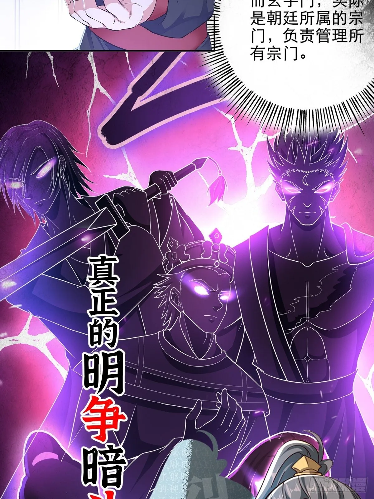 放料 2 ~ 第7页