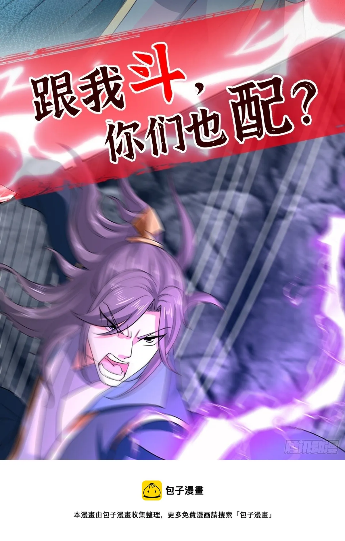 放料 2 ~ 第9页