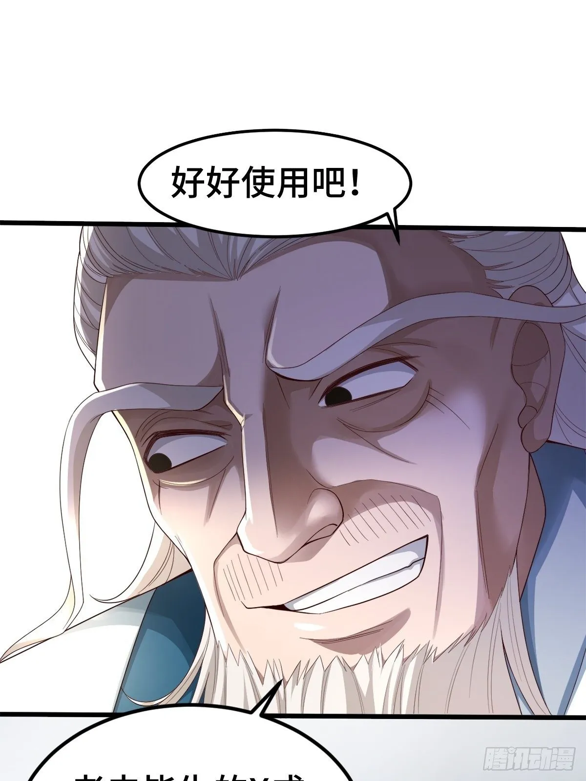 放料 2 ~ 第11页