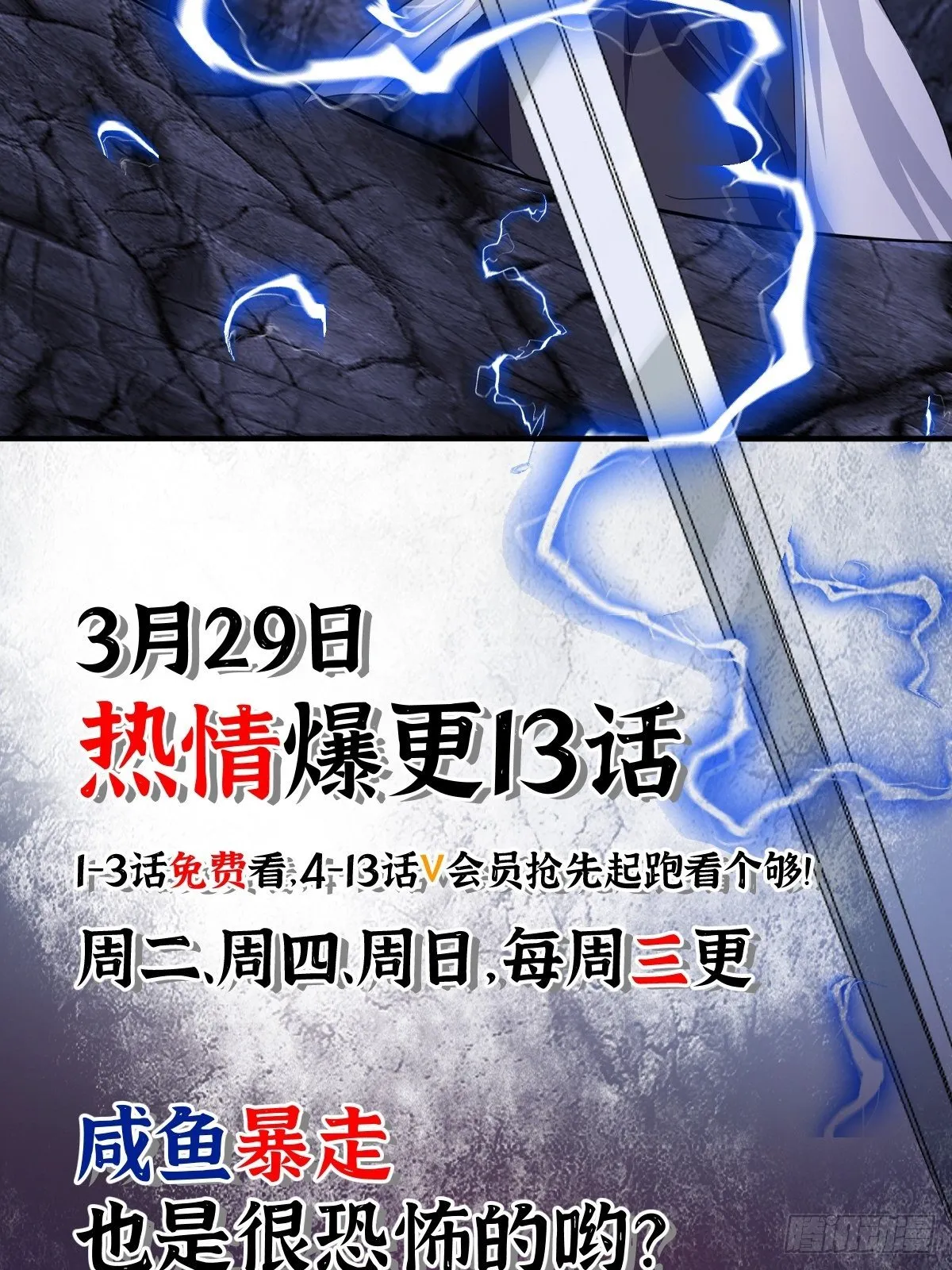 放料 2 ~ 第18页