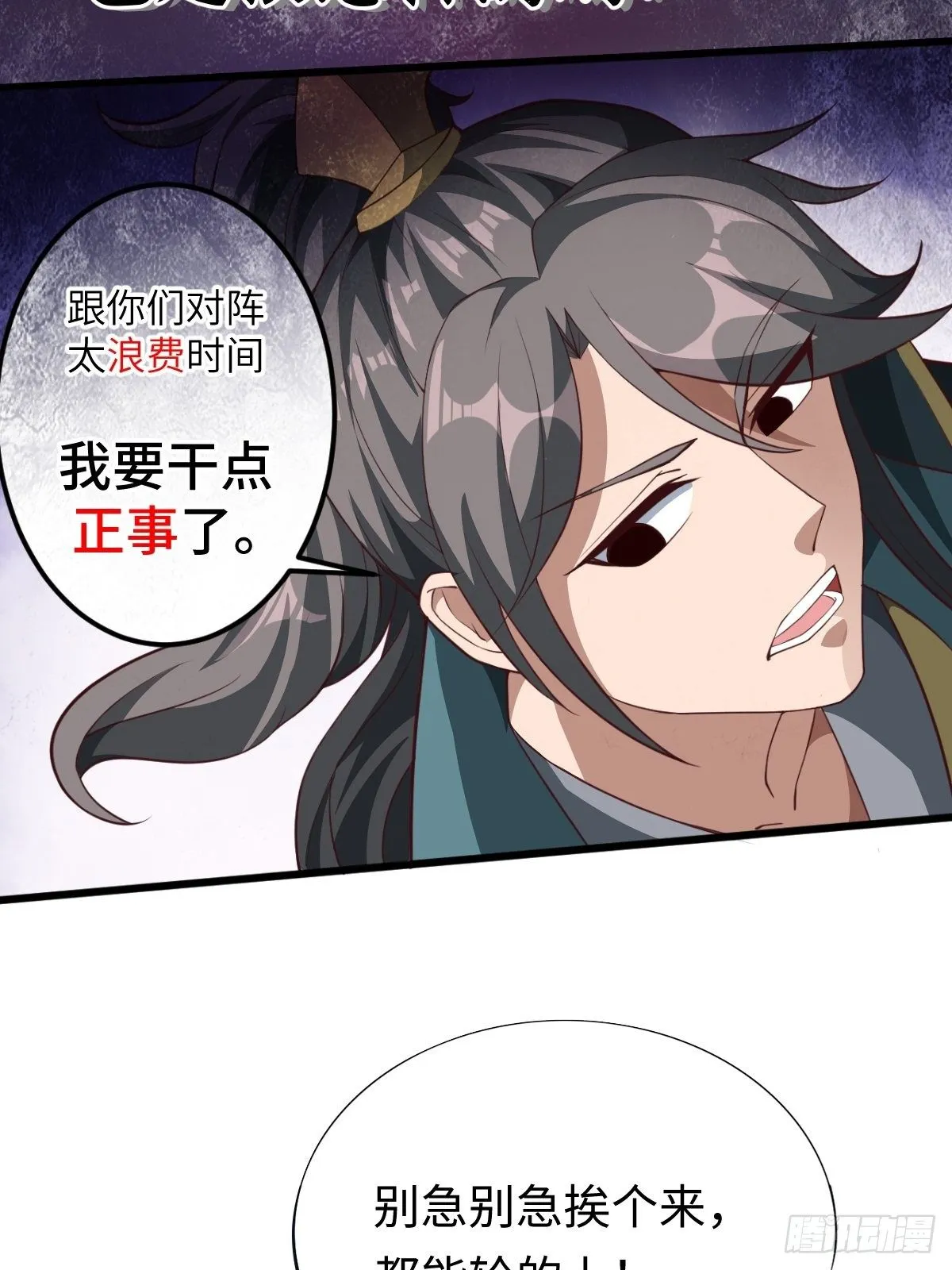 放料 2 ~ 第19页