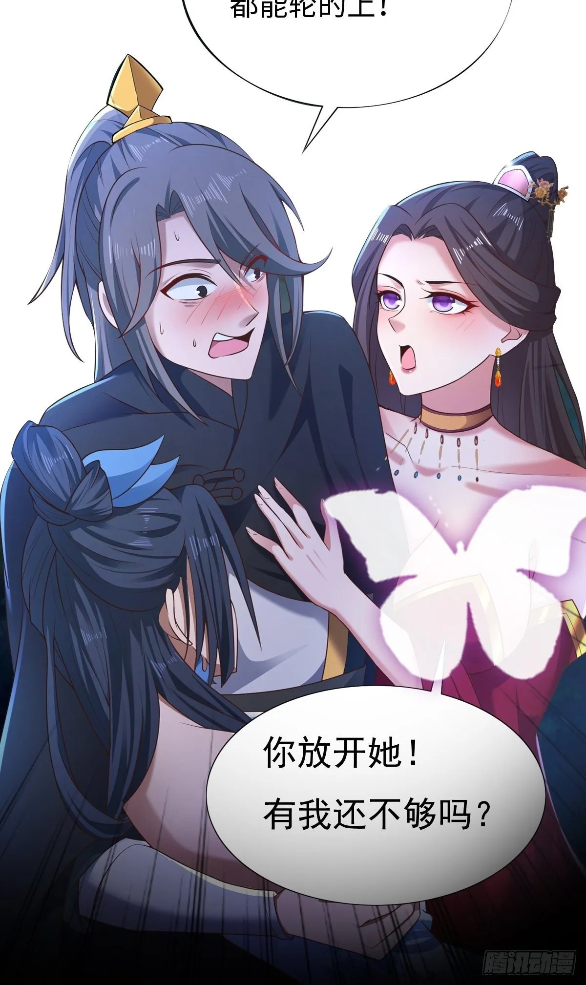 放料 2 ~ 第20页