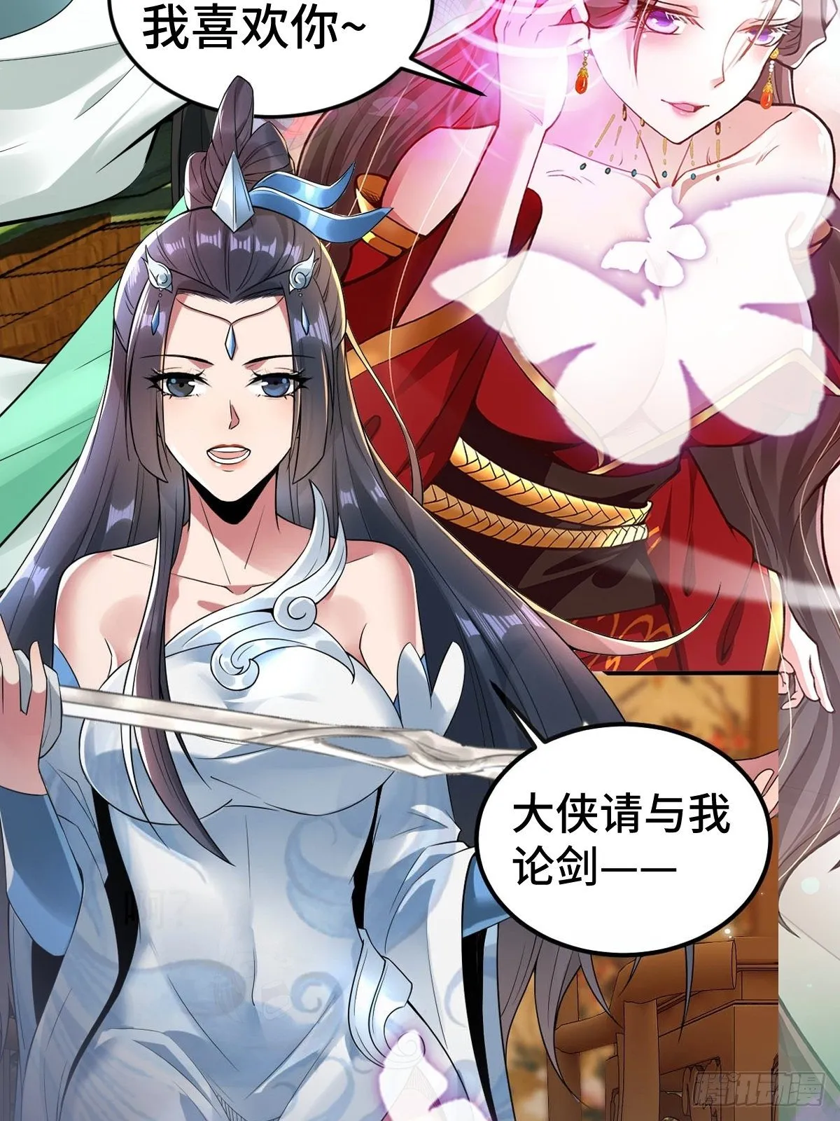 放料 2 ~ 第22页