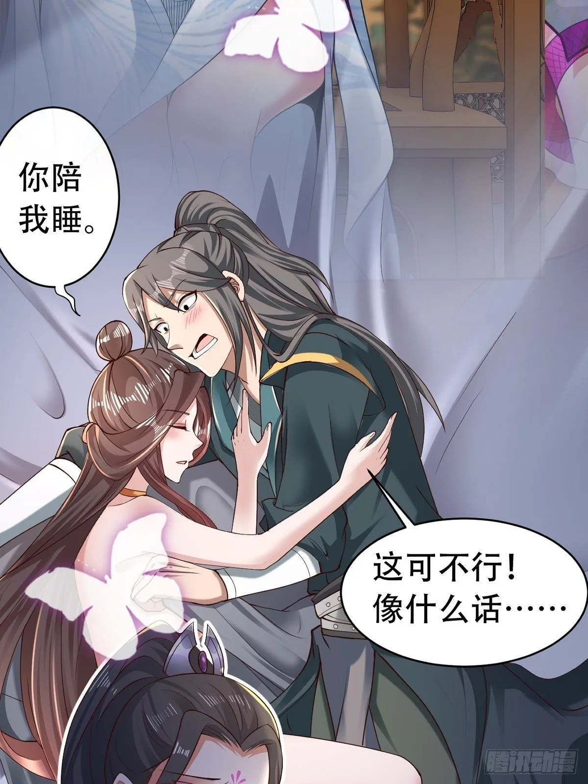 放料 2 ~ 第23页