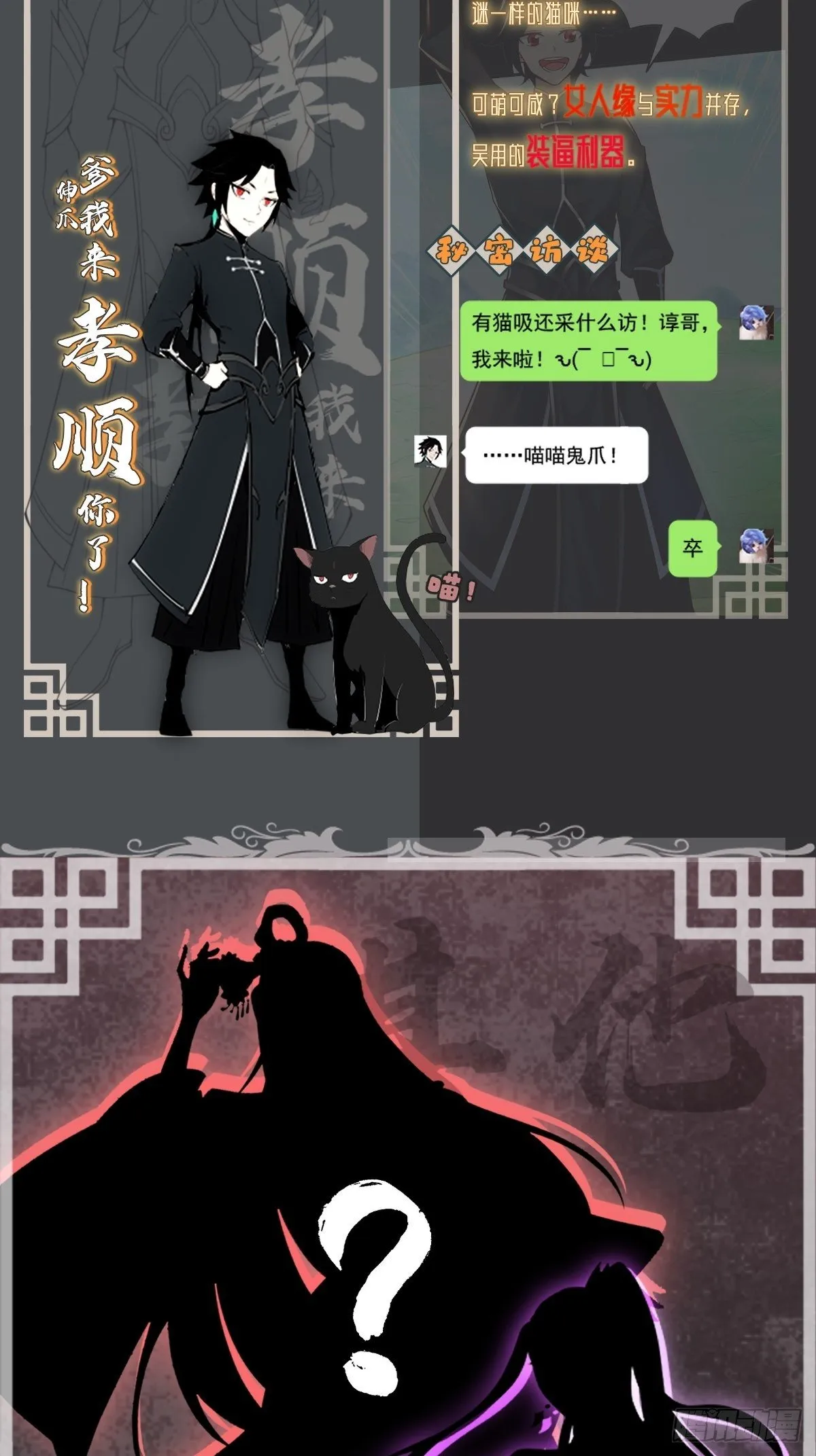 人设放料 ~ 第6页