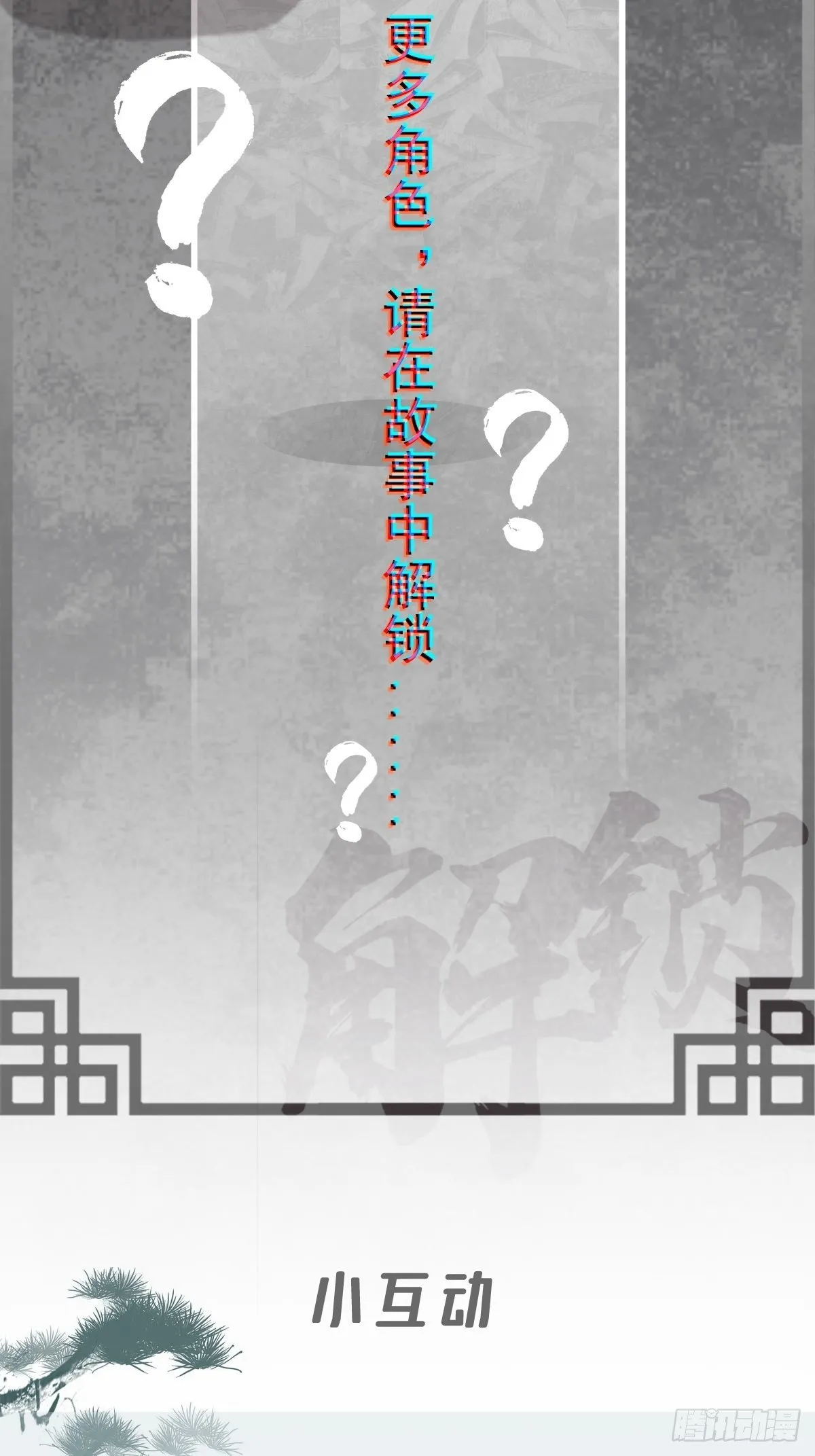 人设放料 ~ 第8页