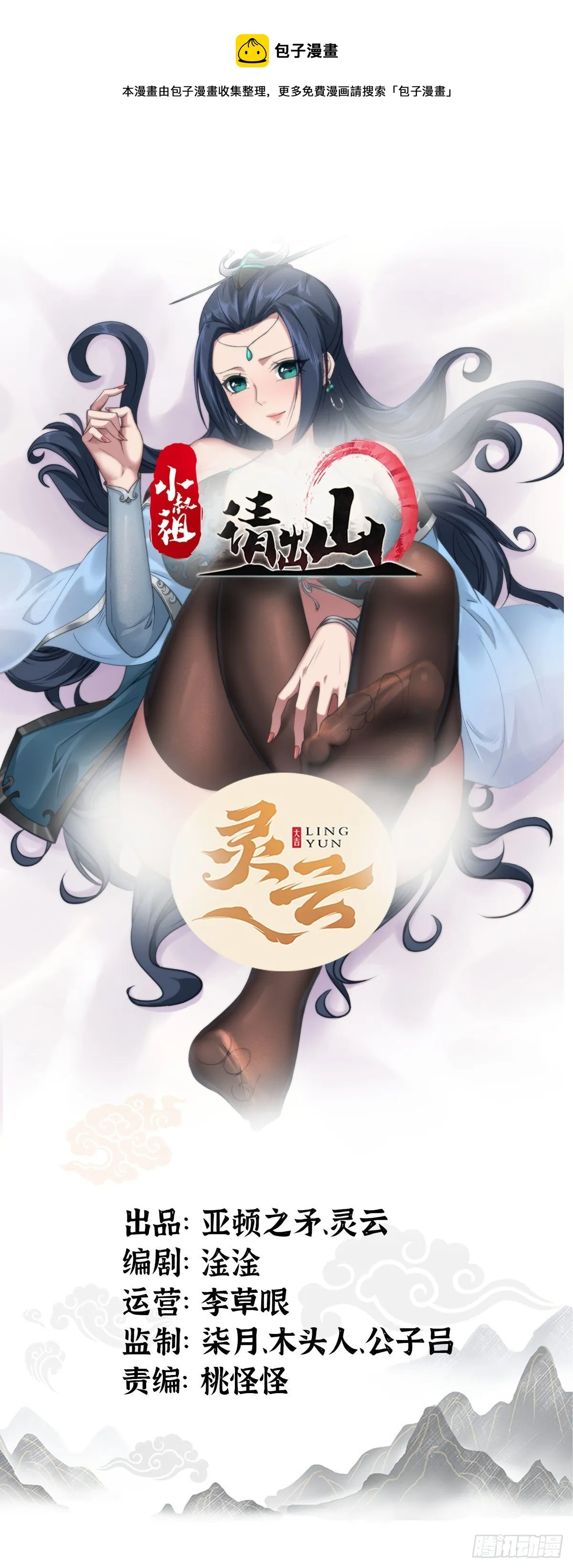 2- 这X装的如何？ 第1页