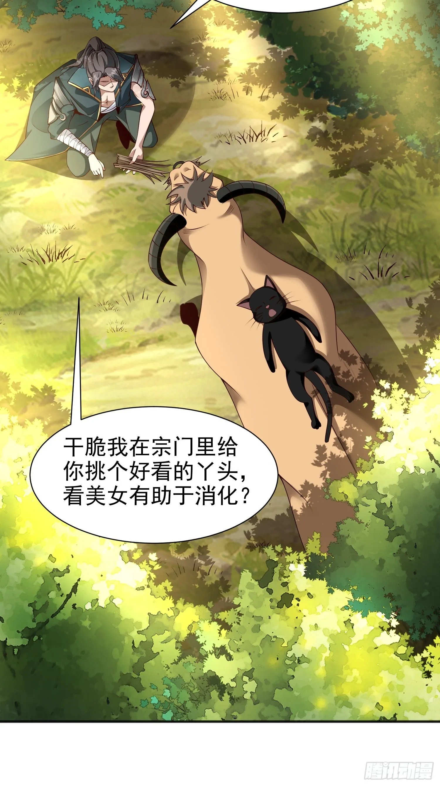 2- 这X装的如何？ 第4页