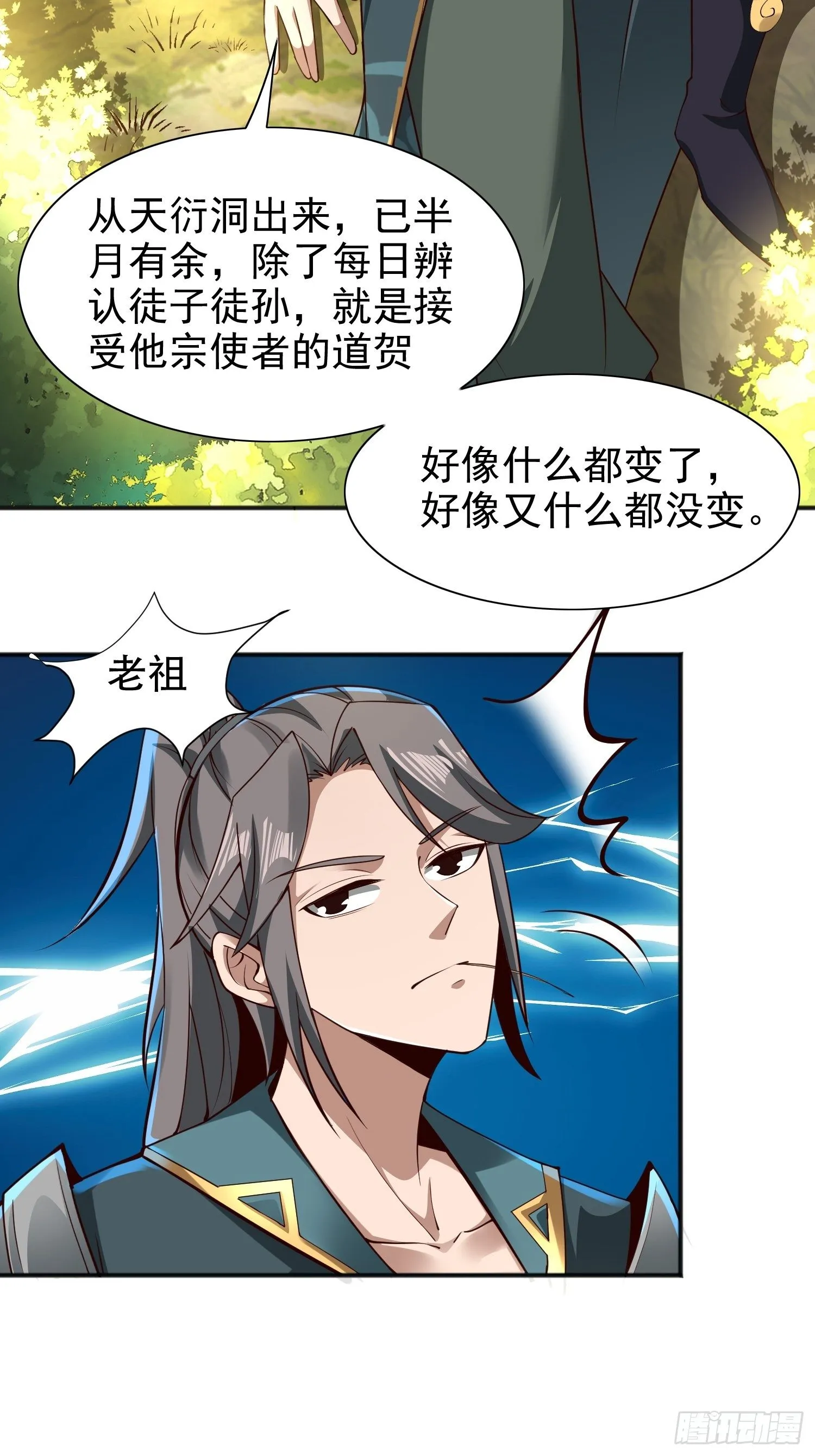 2- 这X装的如何？ 第7页