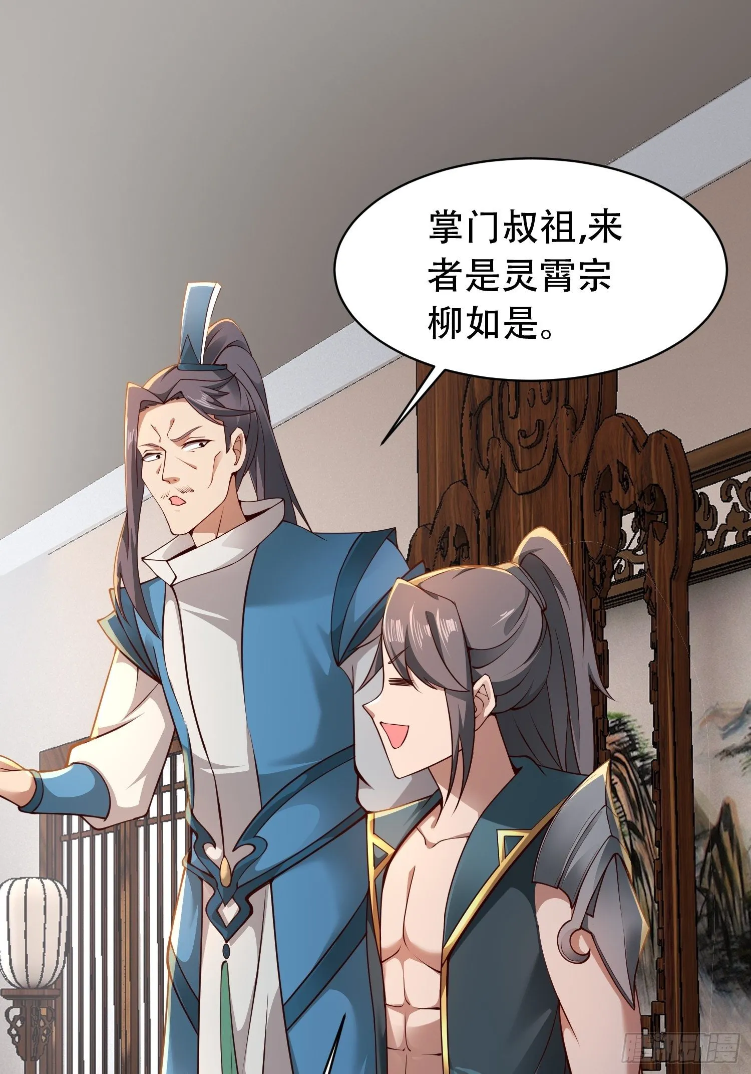 2- 这X装的如何？ 第16页