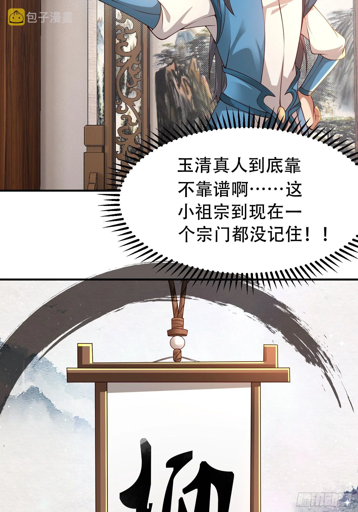 2- 这X装的如何？ 第18页