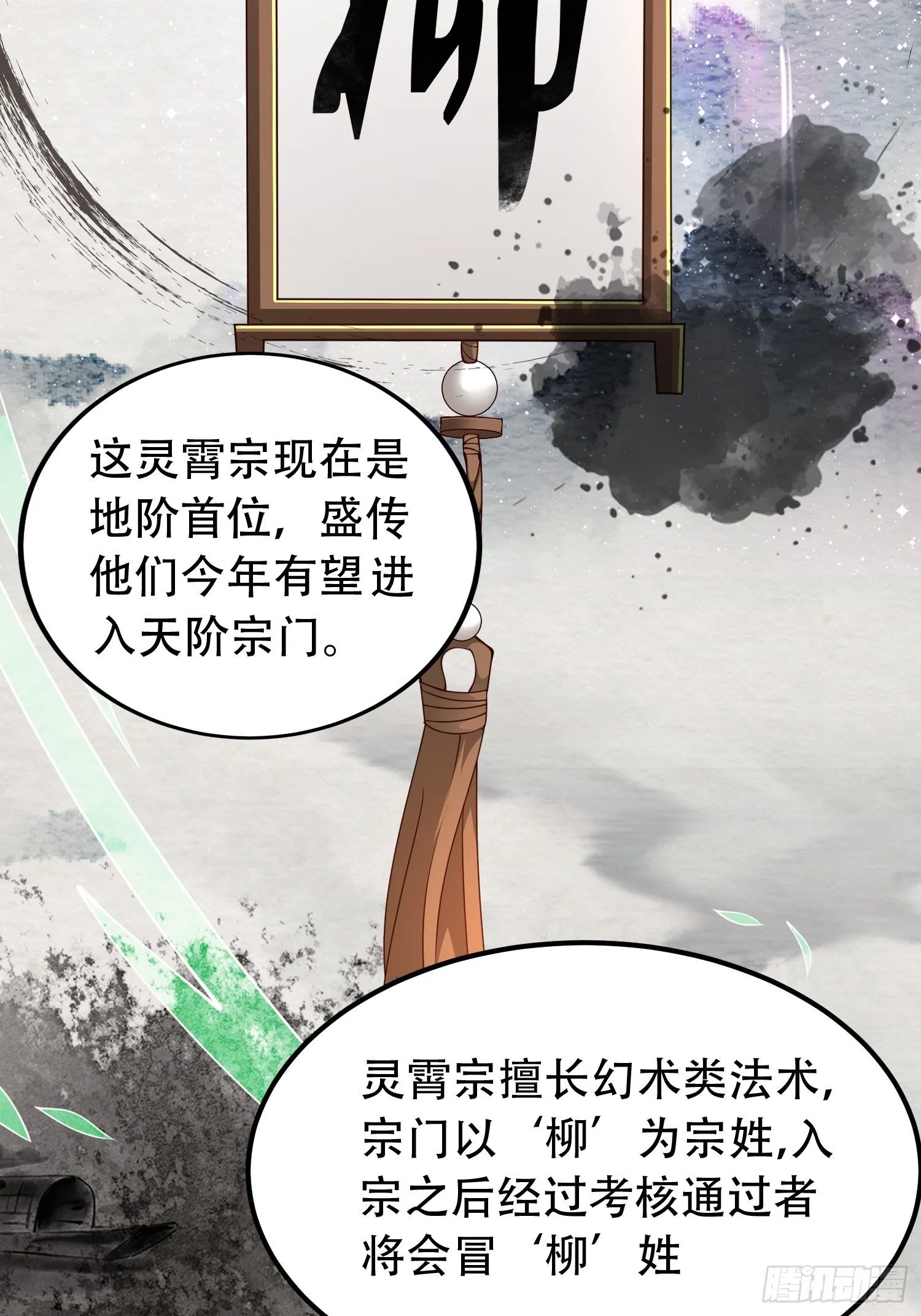 2- 这X装的如何？ 第19页