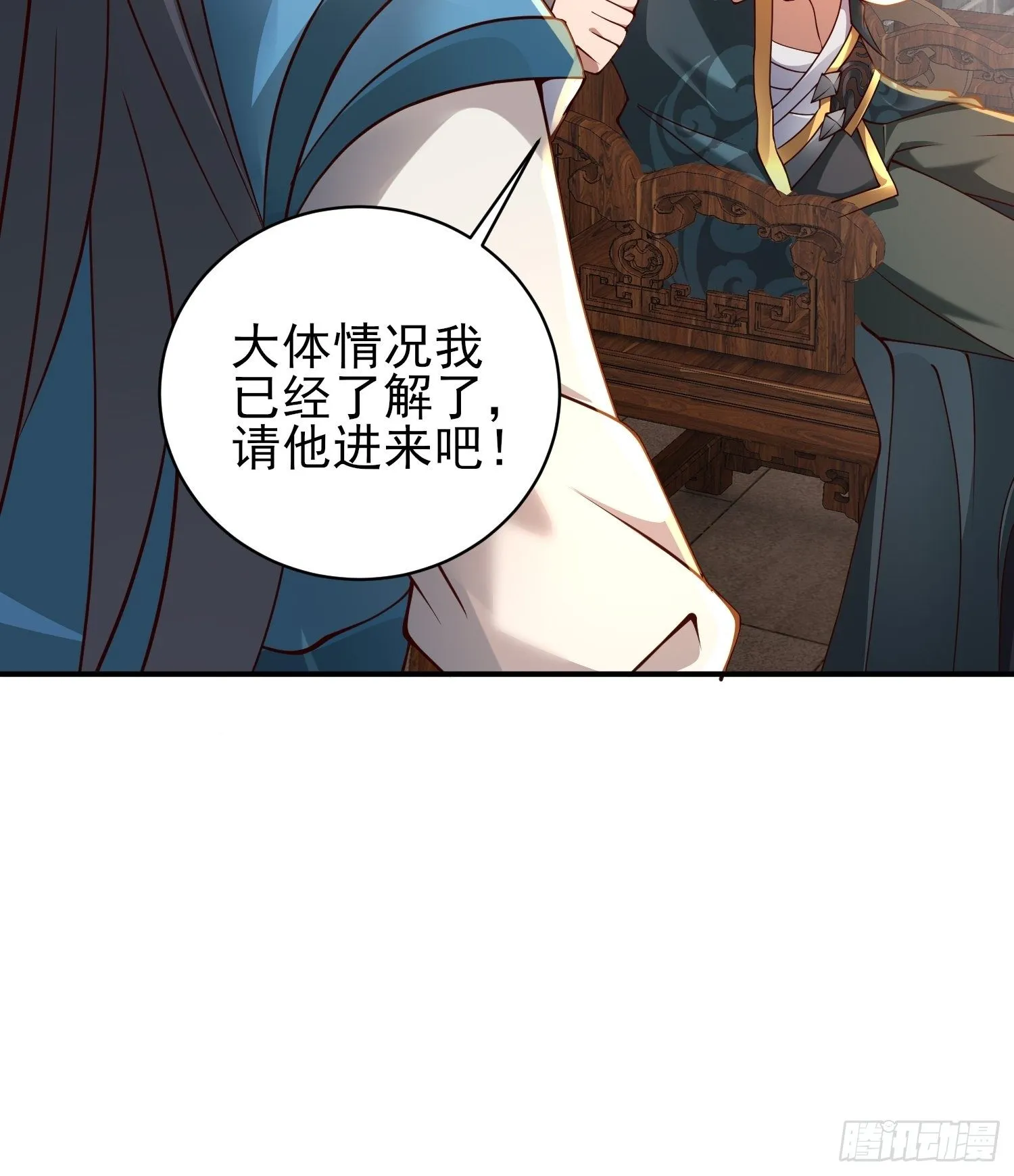 2- 这X装的如何？ 第22页