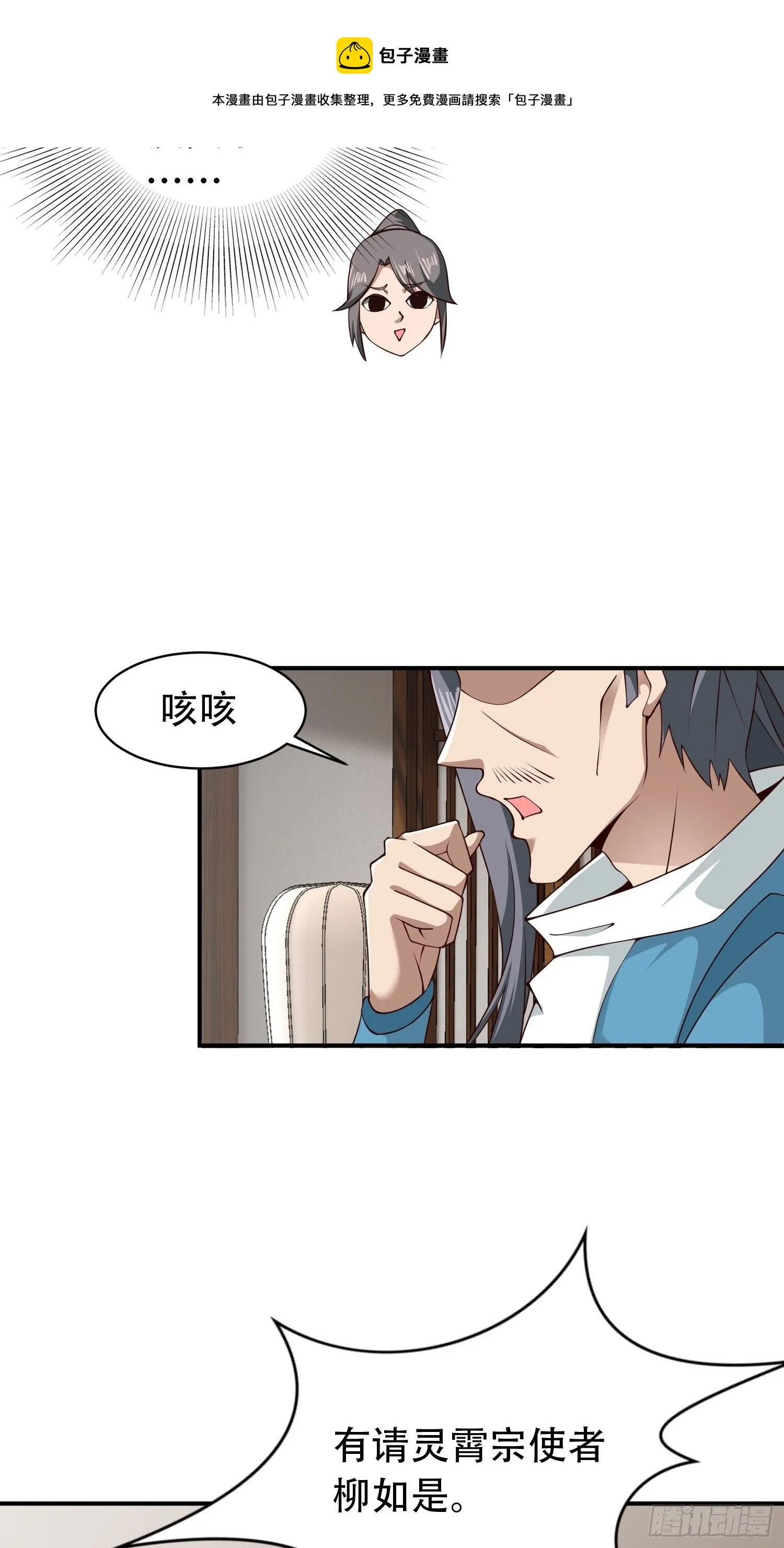 2- 这X装的如何？ 第25页
