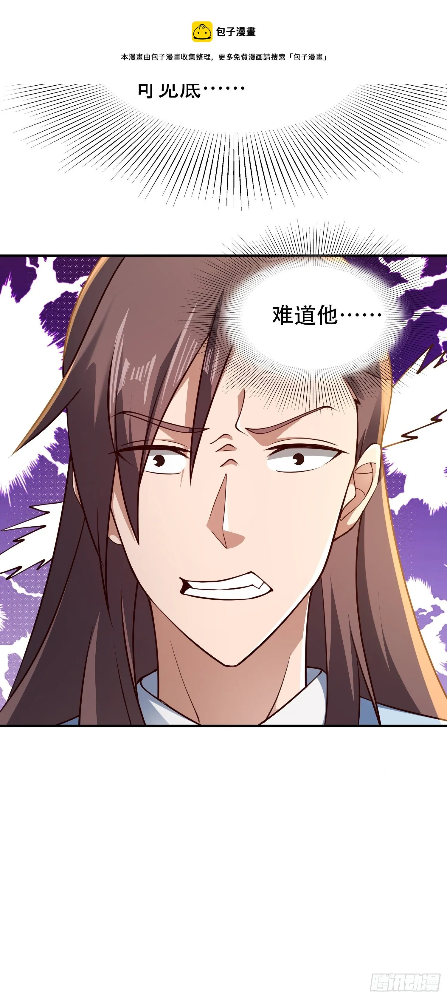 2- 这X装的如何？ 第37页