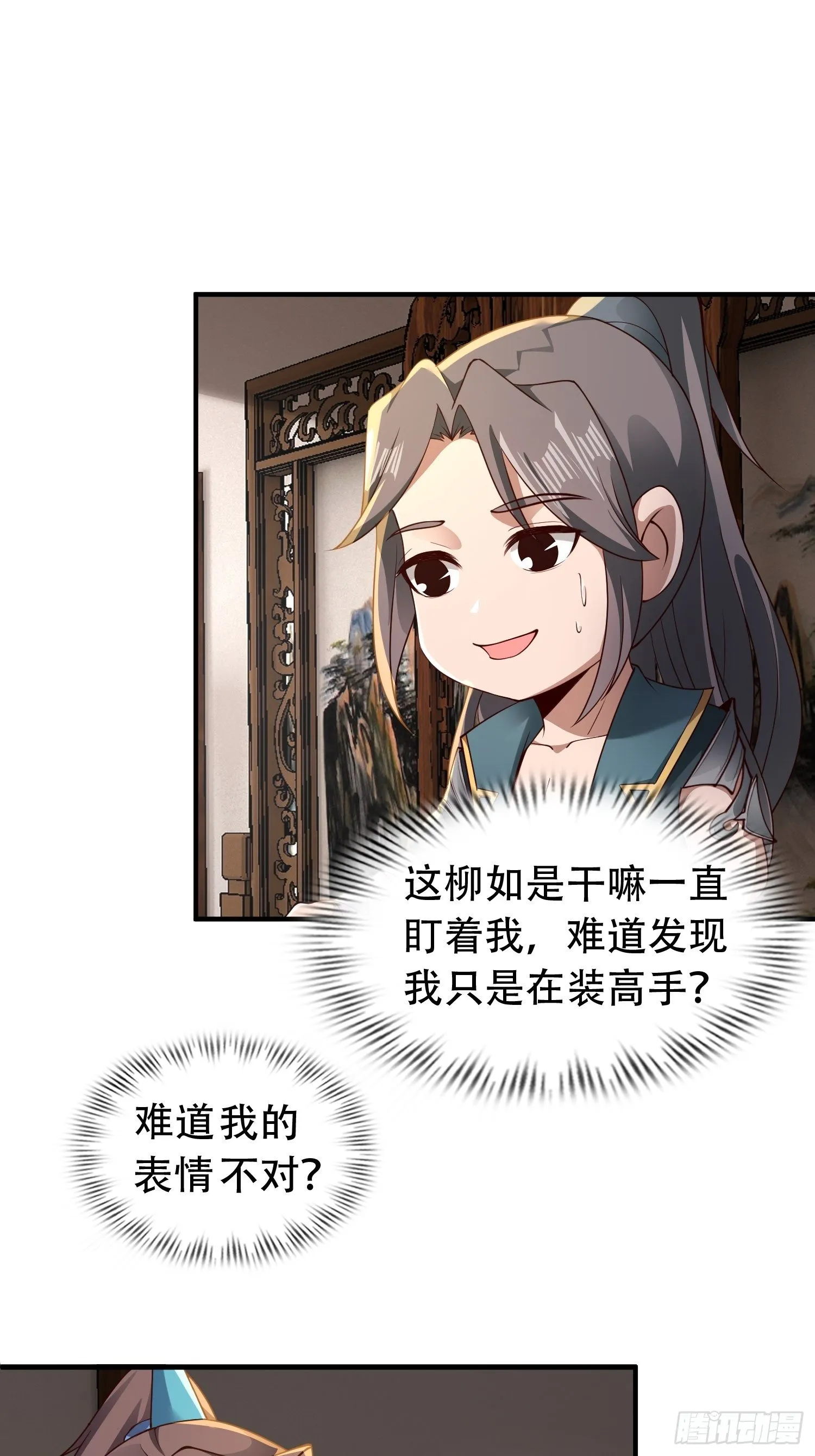 2- 这X装的如何？ 第38页
