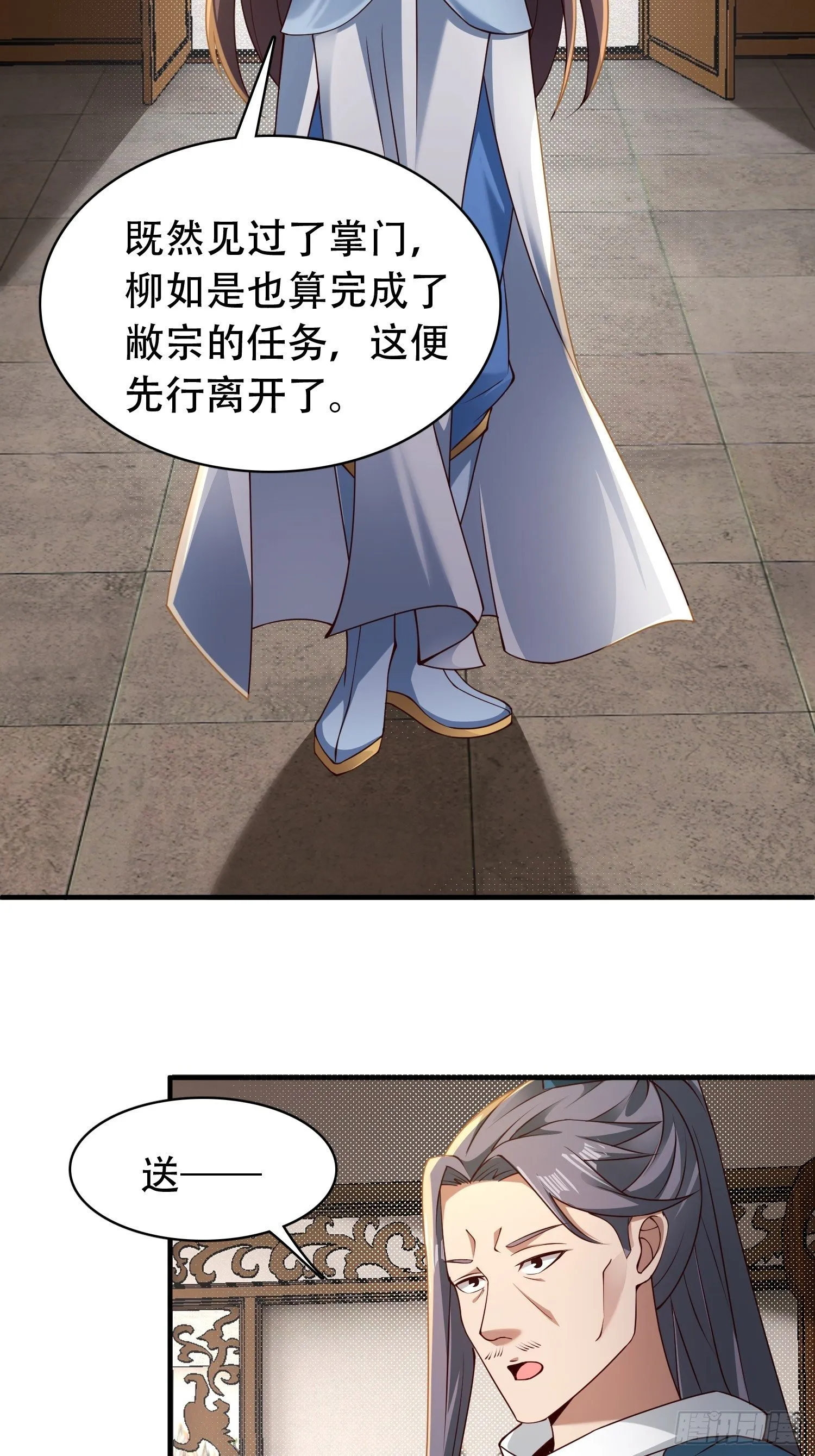 2- 这X装的如何？ 第40页