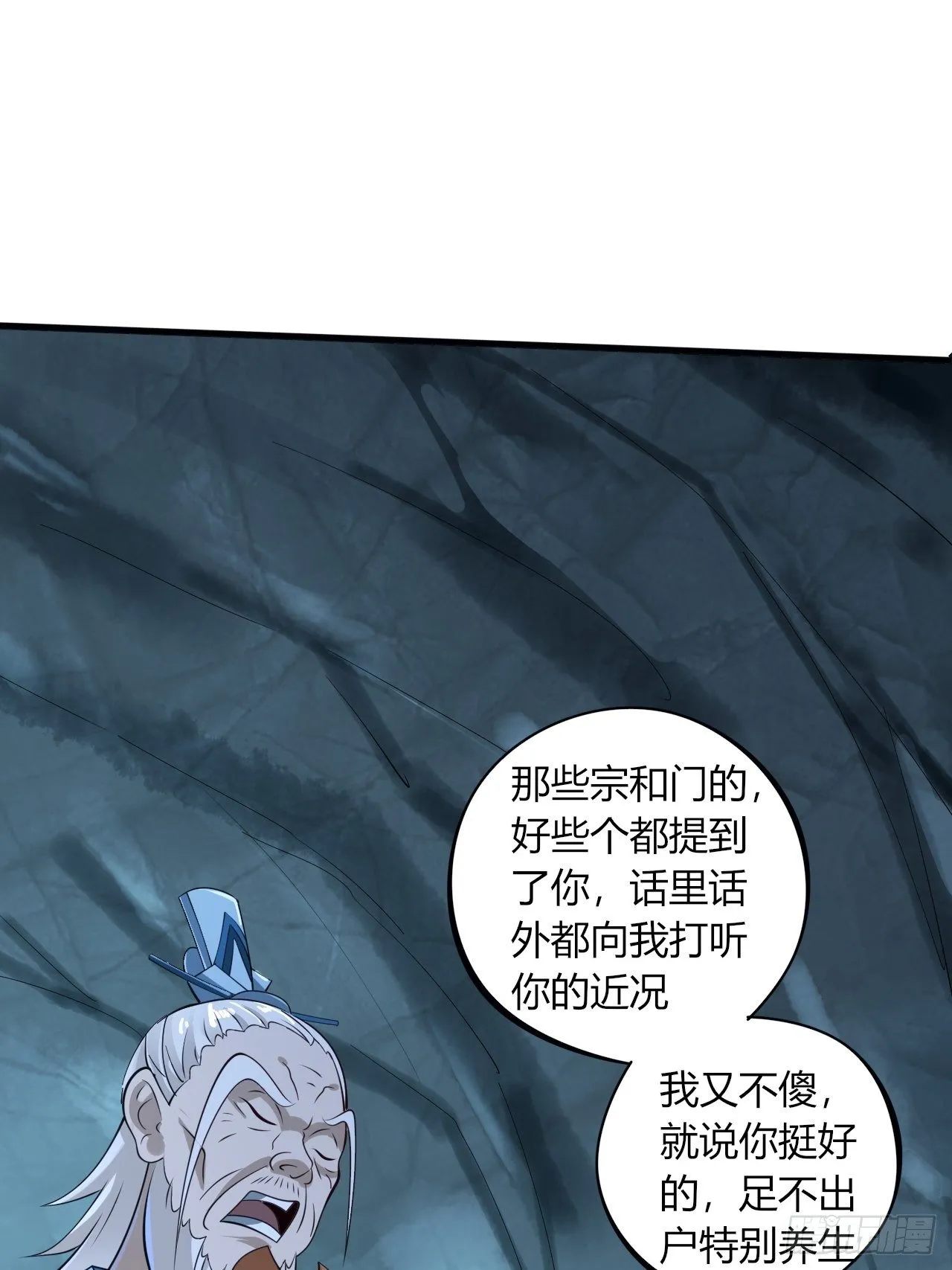 10-我竟错过成为首富的机会！ 第22页