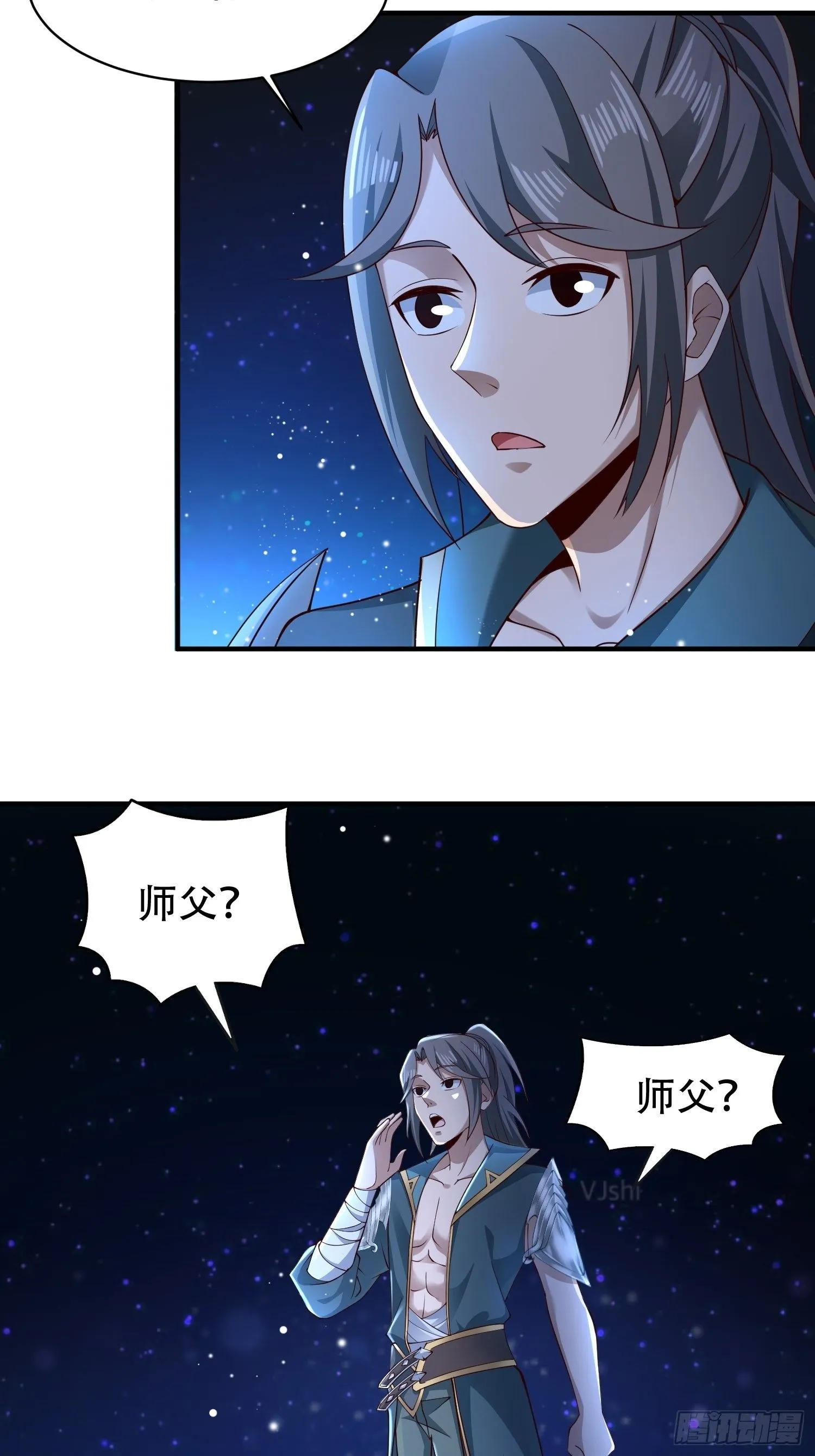 12- 炸雷！改革经济抡大锤 第4页