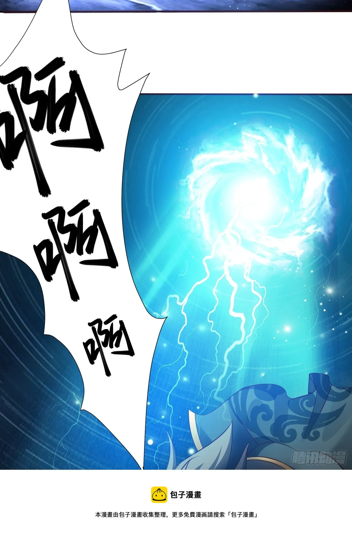 12- 炸雷！改革经济抡大锤 第13页