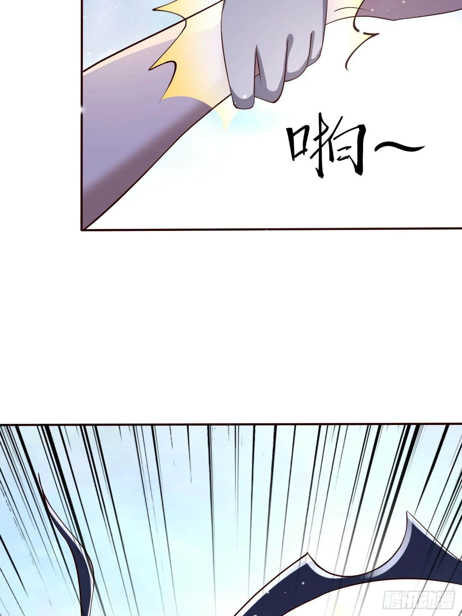 12- 炸雷！改革经济抡大锤 第16页