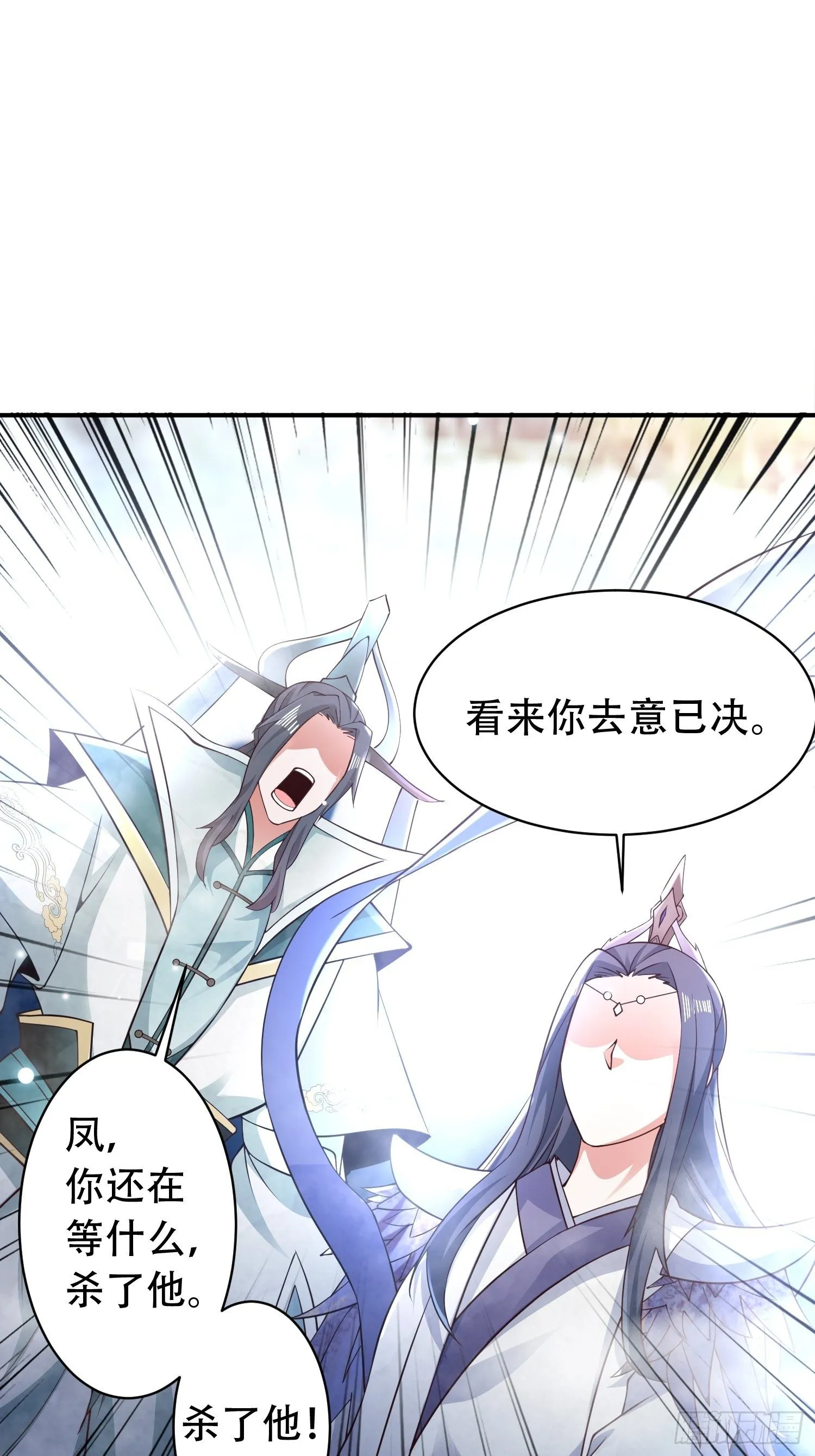 12- 炸雷！改革经济抡大锤 第19页