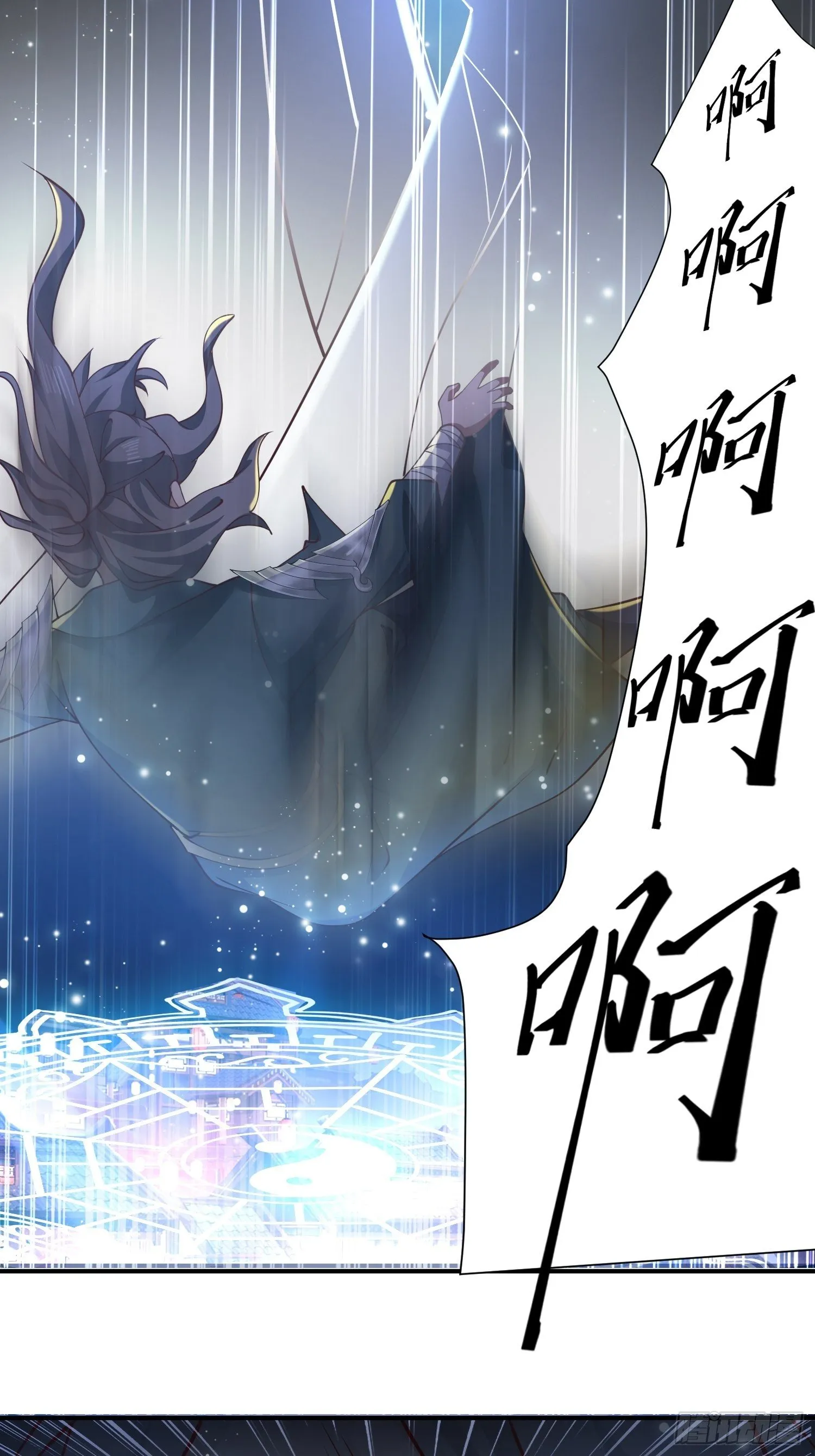 12- 炸雷！改革经济抡大锤 第22页