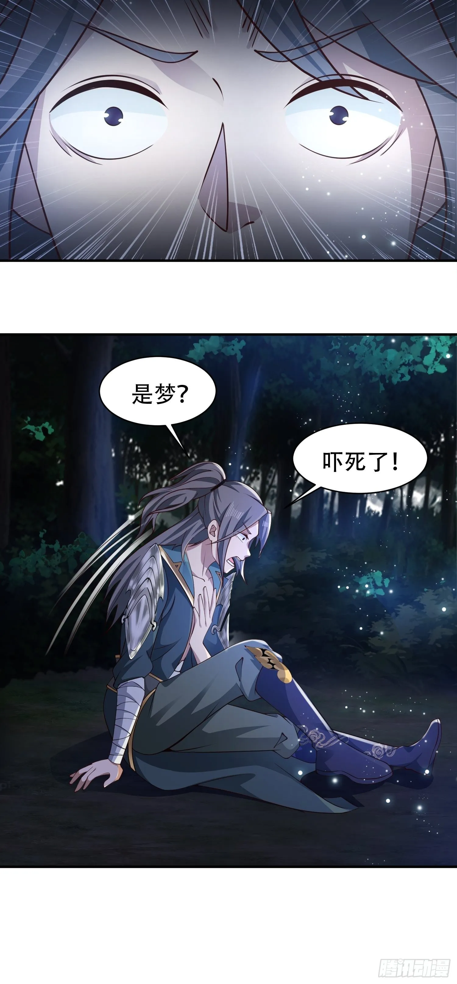 12- 炸雷！改革经济抡大锤 第23页