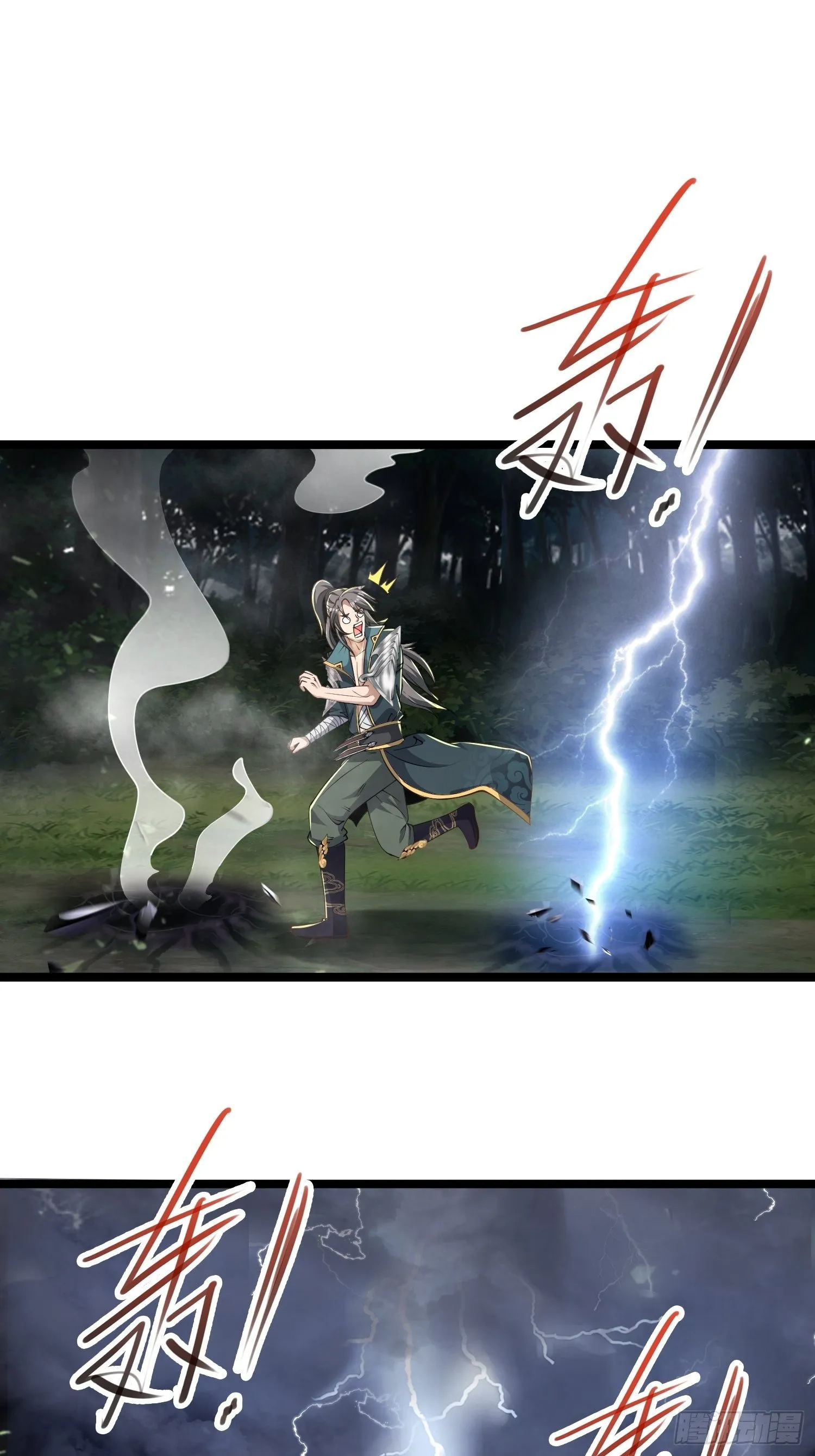 12- 炸雷！改革经济抡大锤 第28页