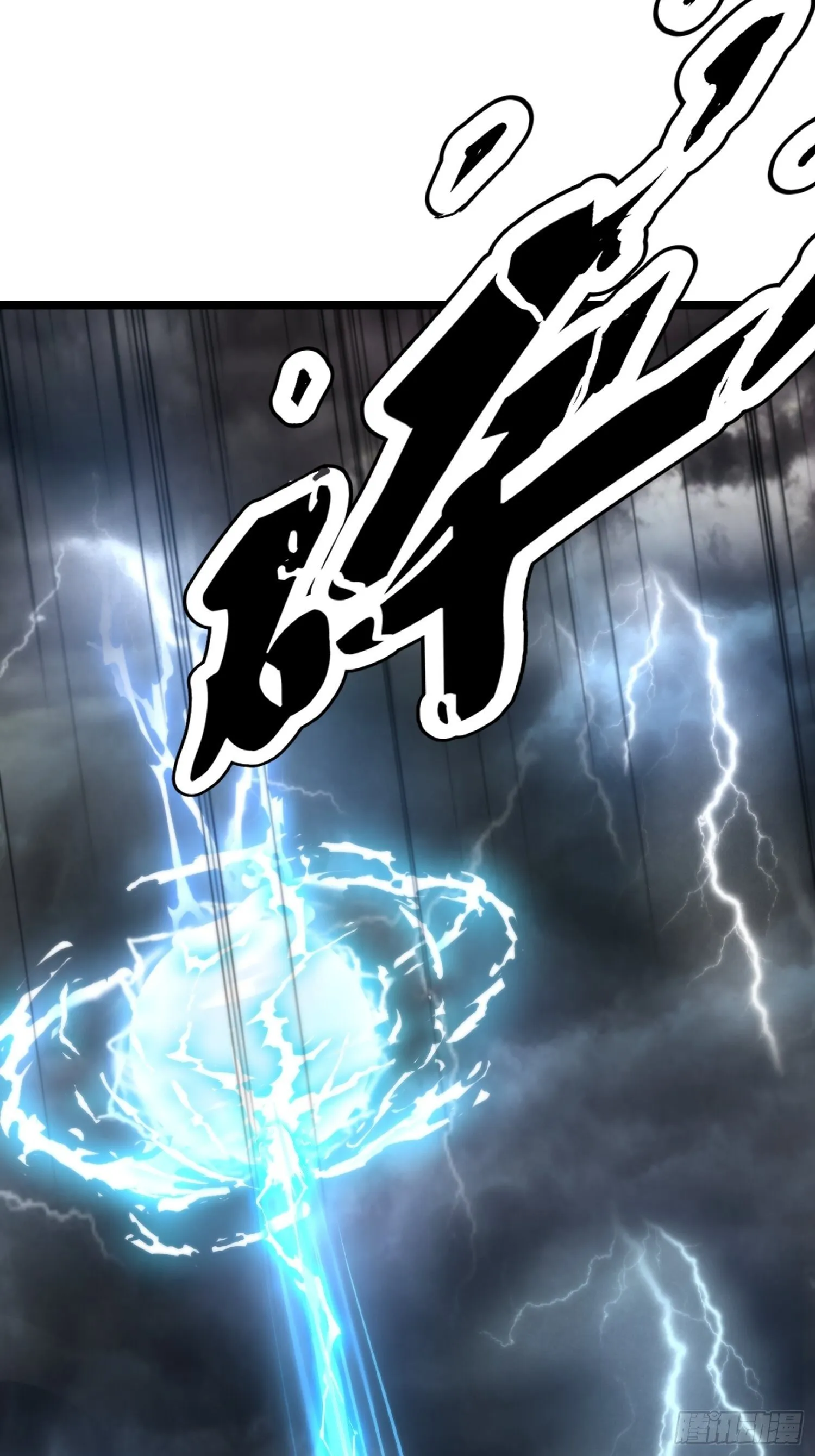 13-莫装B，装B遭雷劈！ 第7页