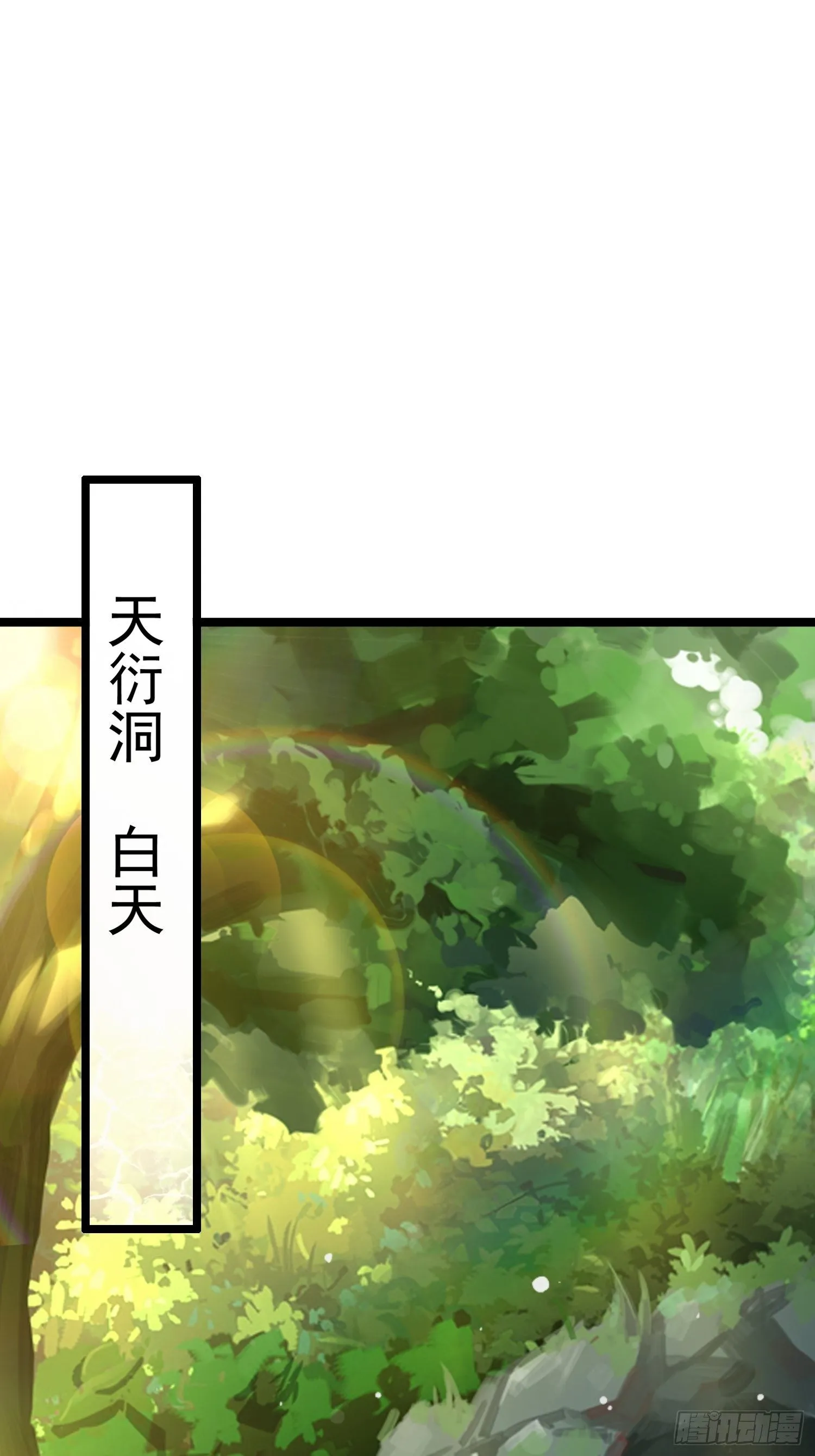 13-莫装B，装B遭雷劈！ 第14页