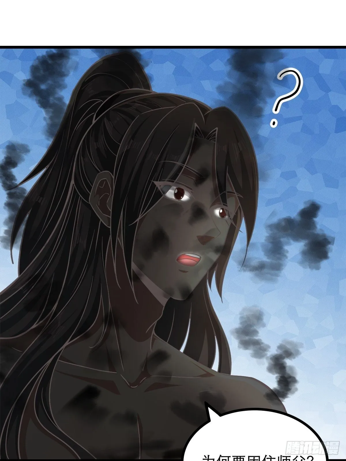 14-刚提上裤子就出大事了？！ 第2页