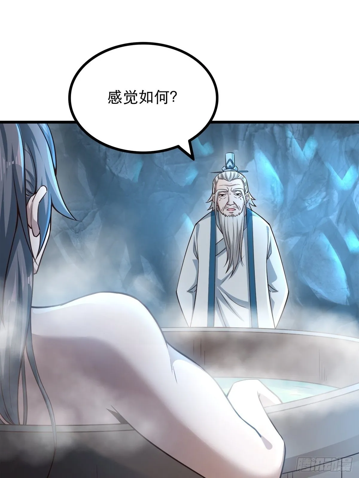 14-刚提上裤子就出大事了？！ 第6页