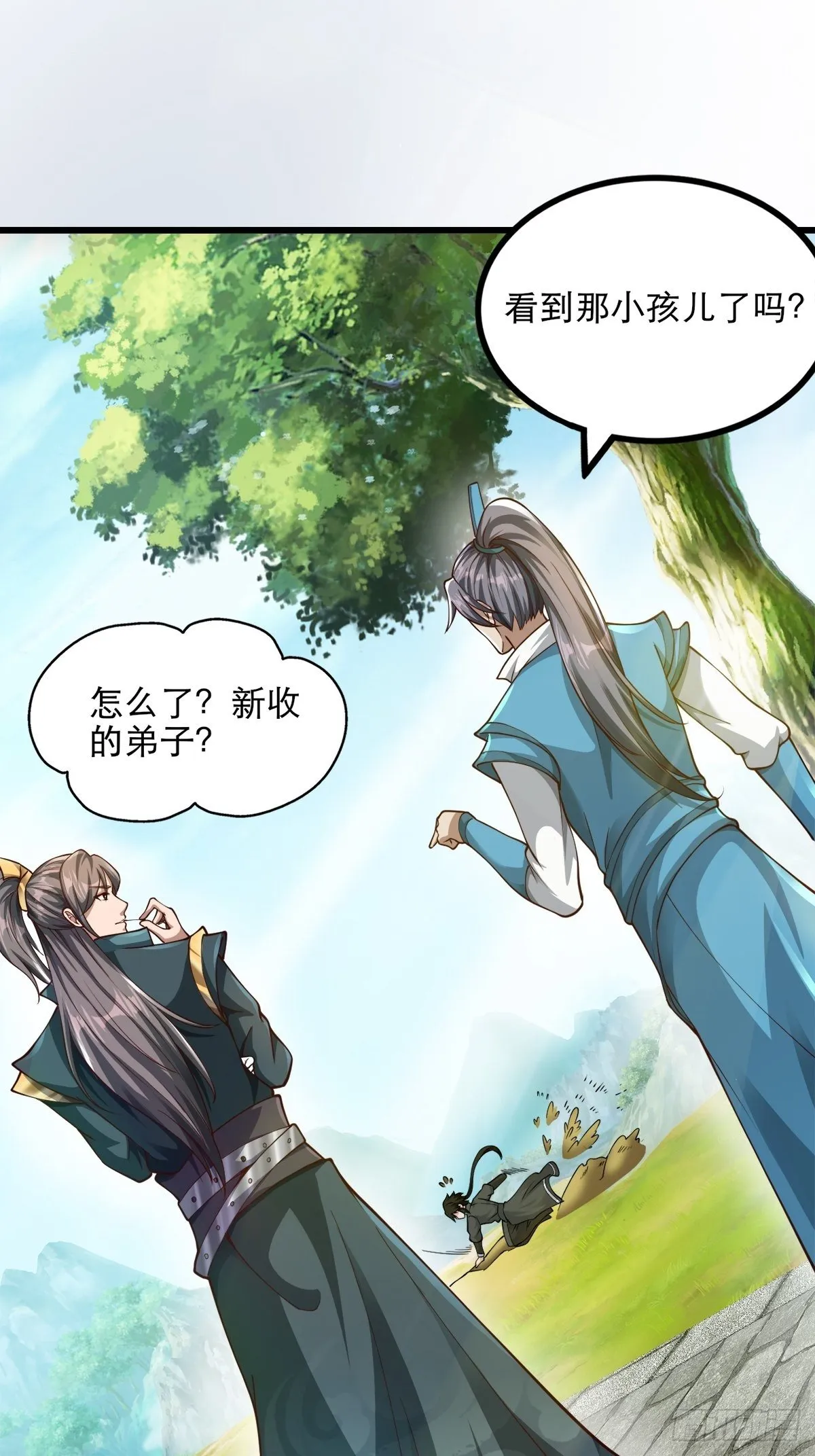 14-刚提上裤子就出大事了？！ 第36页