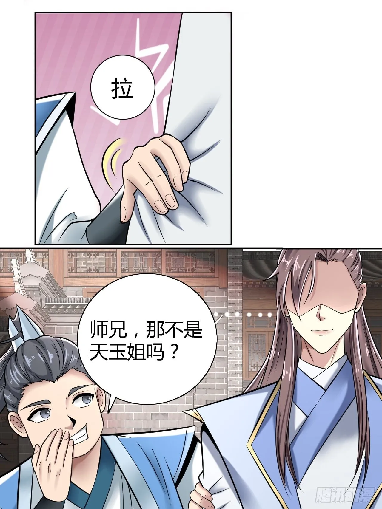 16-淫贼！放开那个姑娘！ 第14页