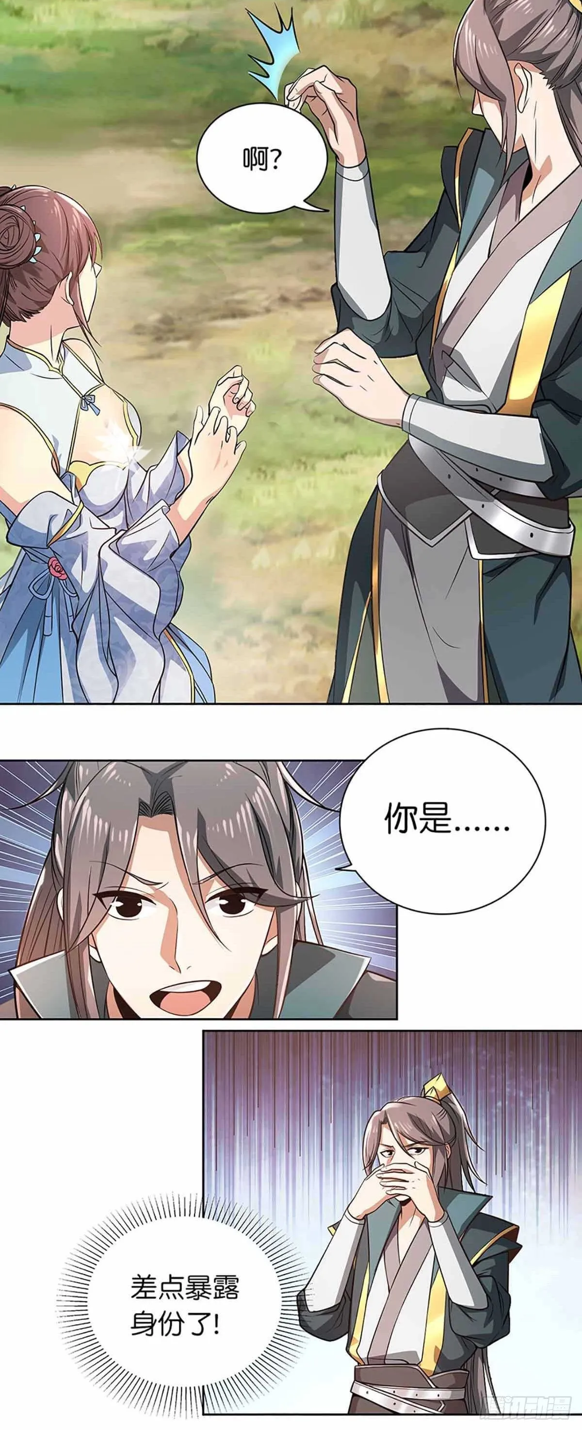16-淫贼！放开那个姑娘！ 第36页