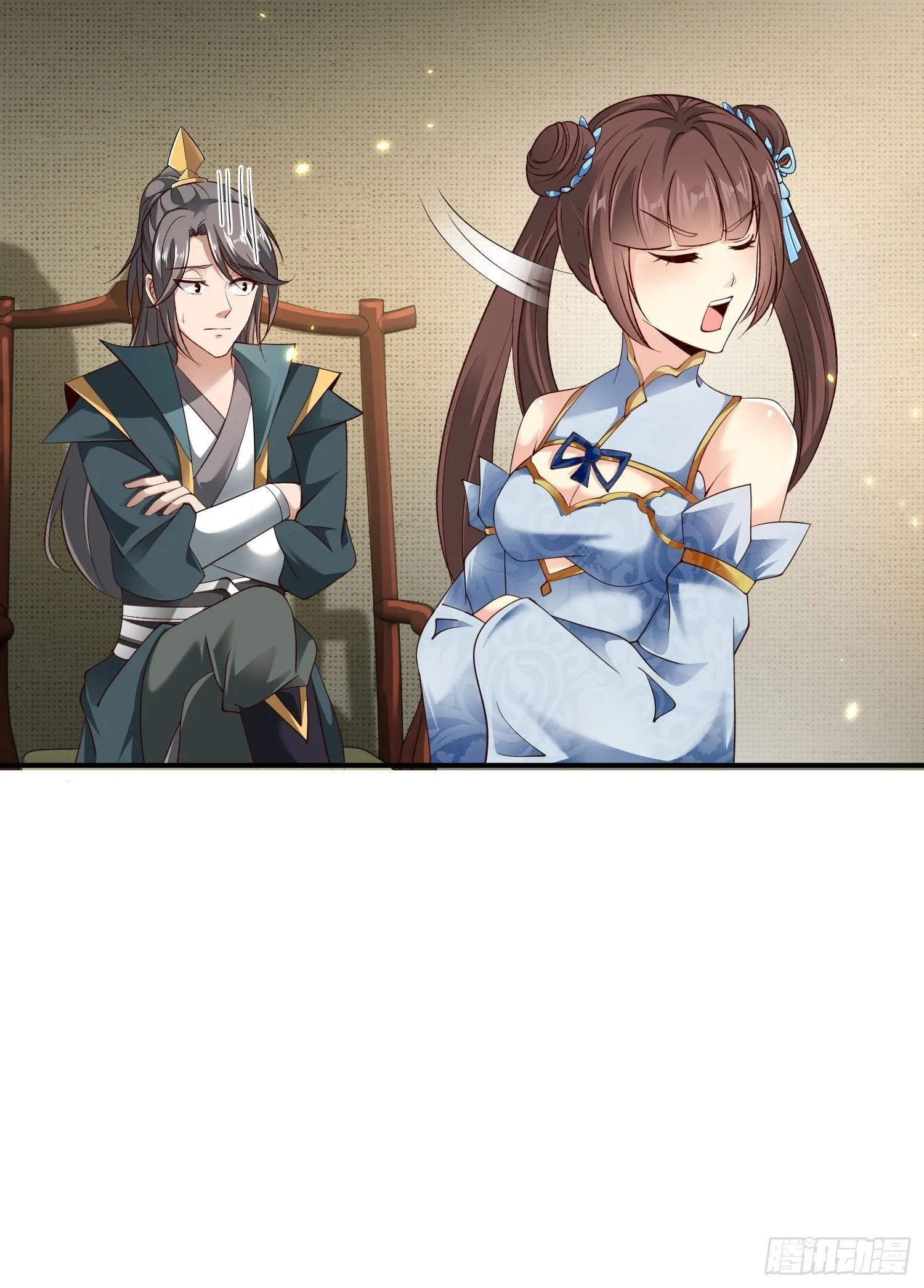 17-天乾大会开始了？我先睡了 第22页