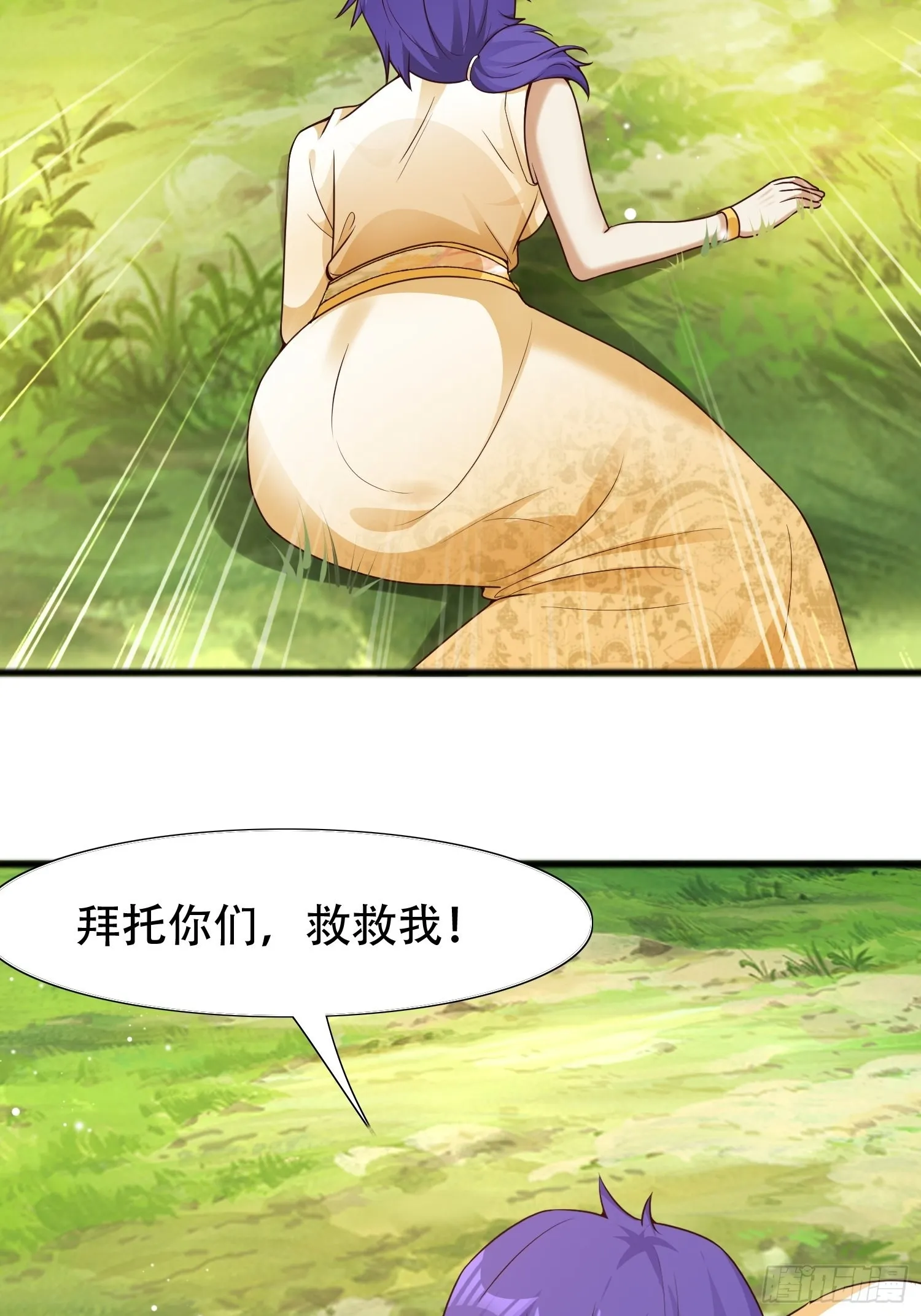 17-天乾大会开始了？我先睡了 第49页
