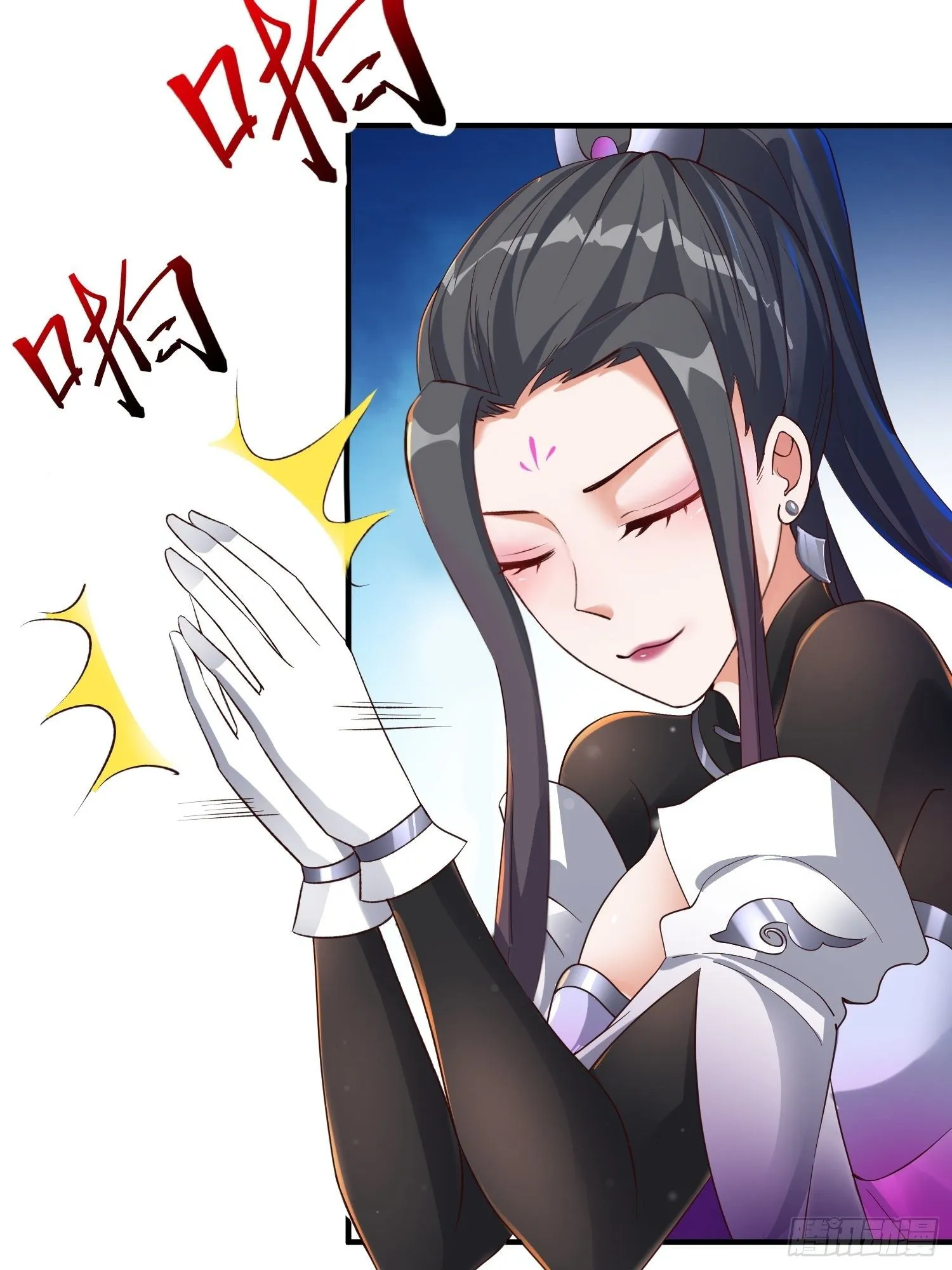 19-只要打不死，就往死里打！ 第8页