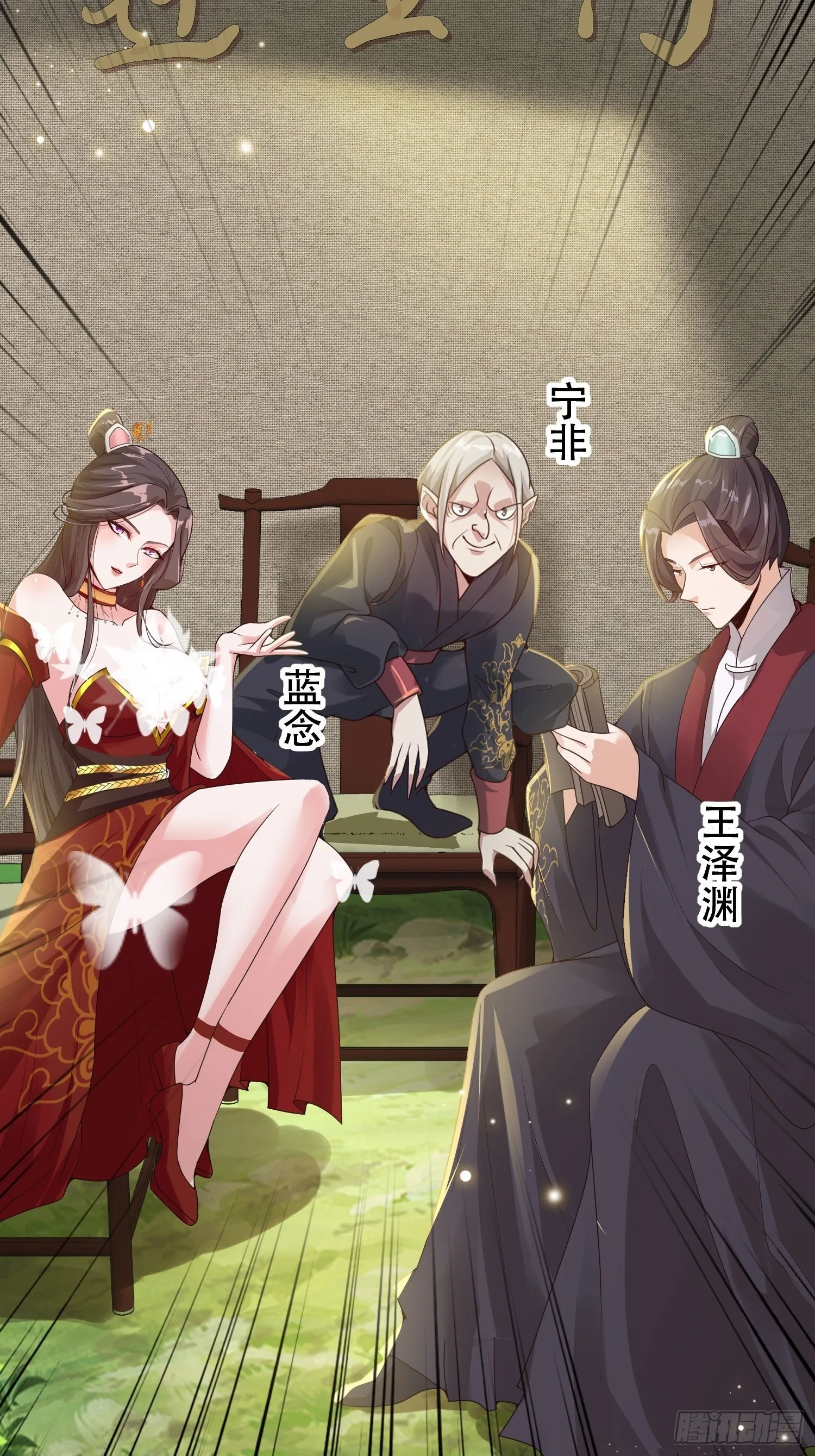 19-只要打不死，就往死里打！ 第15页