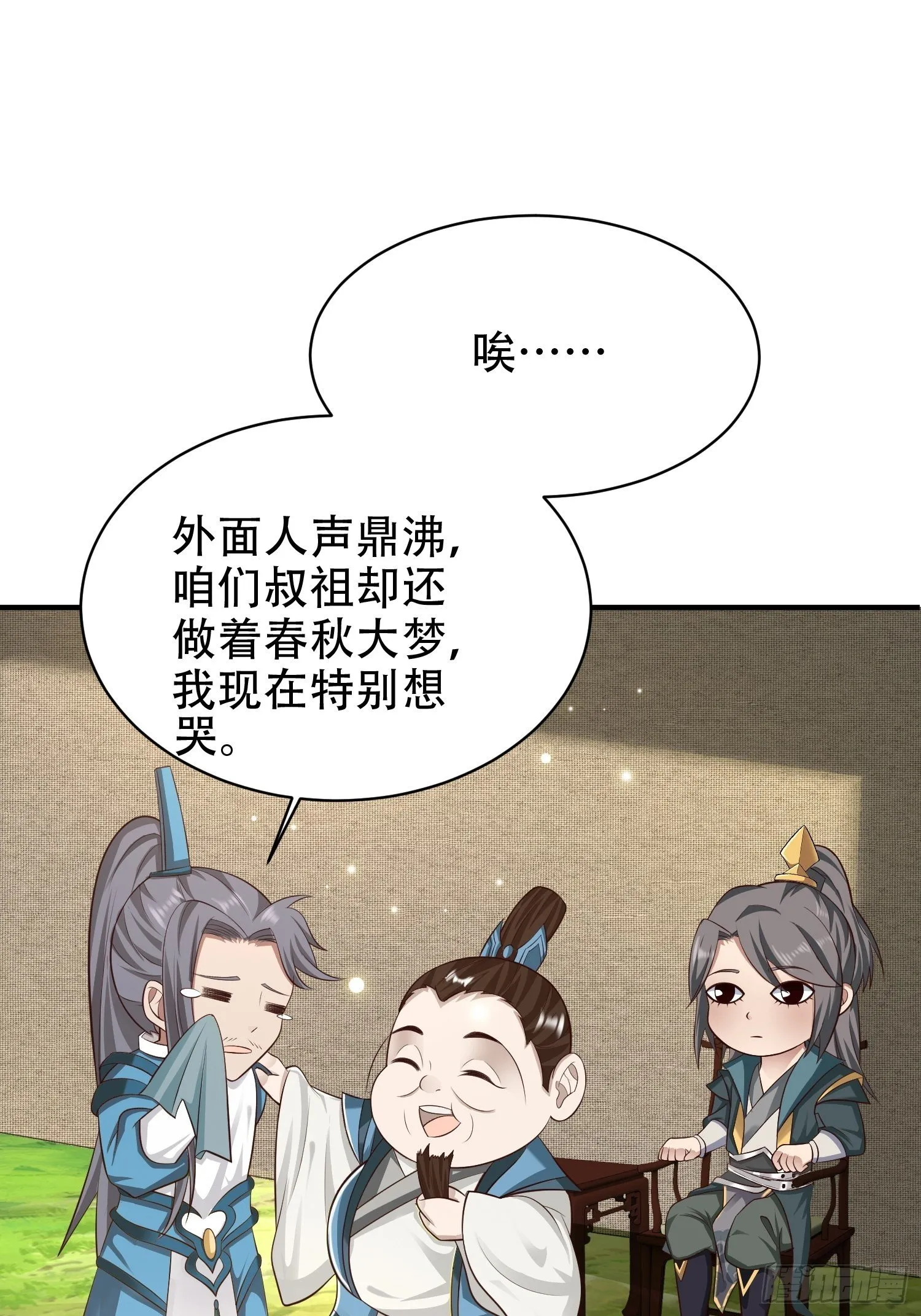 19-只要打不死，就往死里打！ 第18页