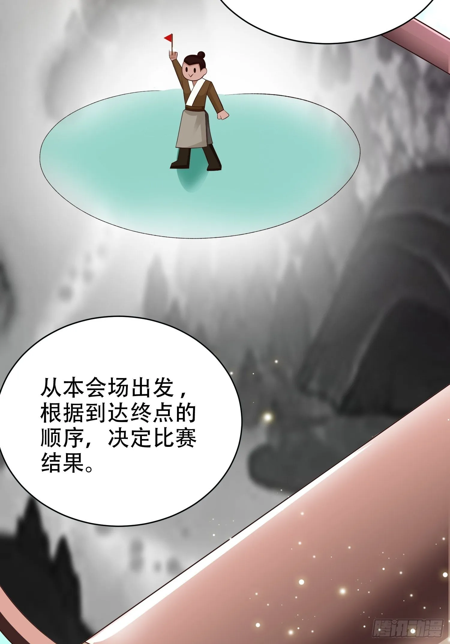 19-只要打不死，就往死里打！ 第26页