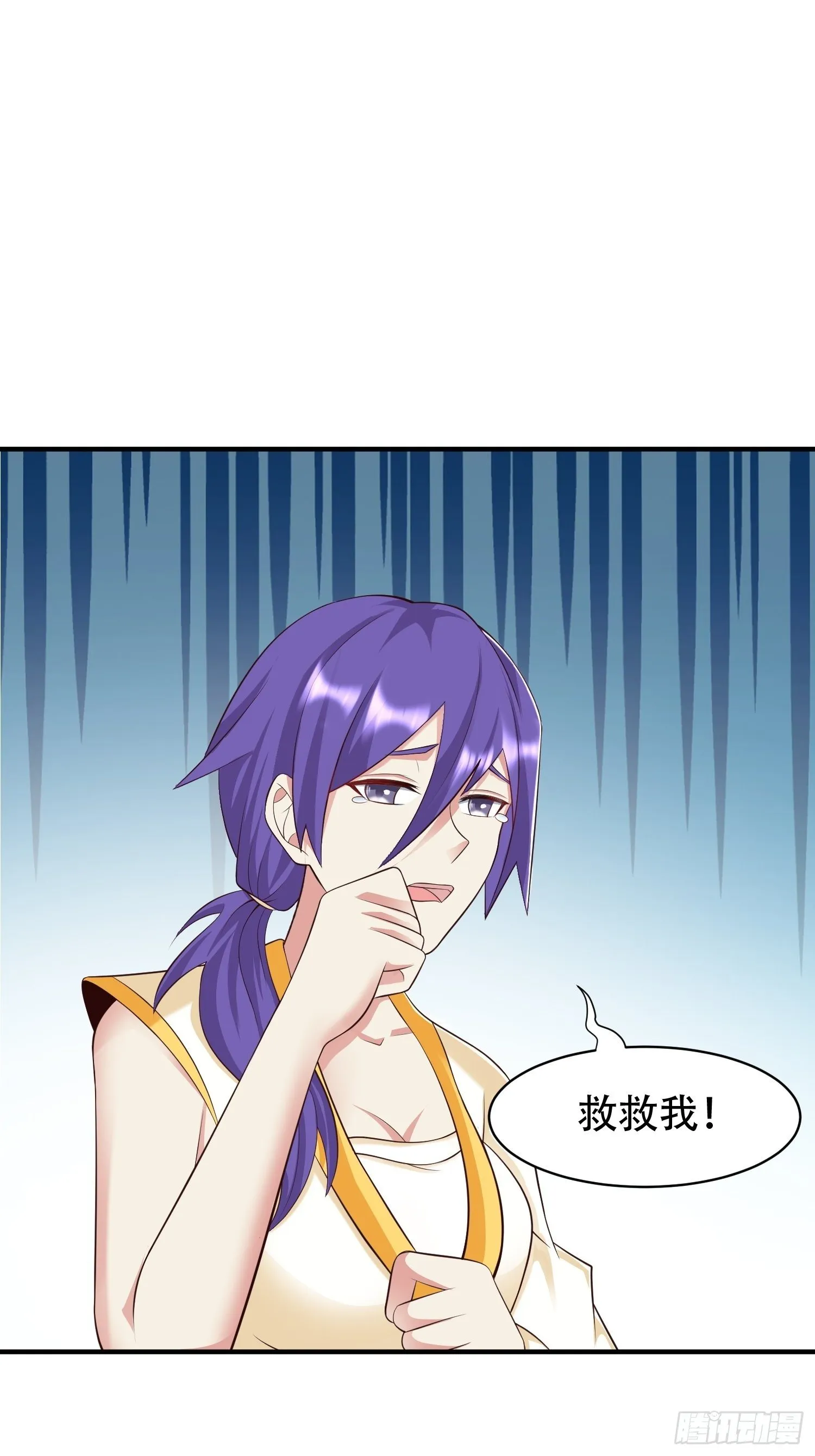 18-深不可测？！ 第2页