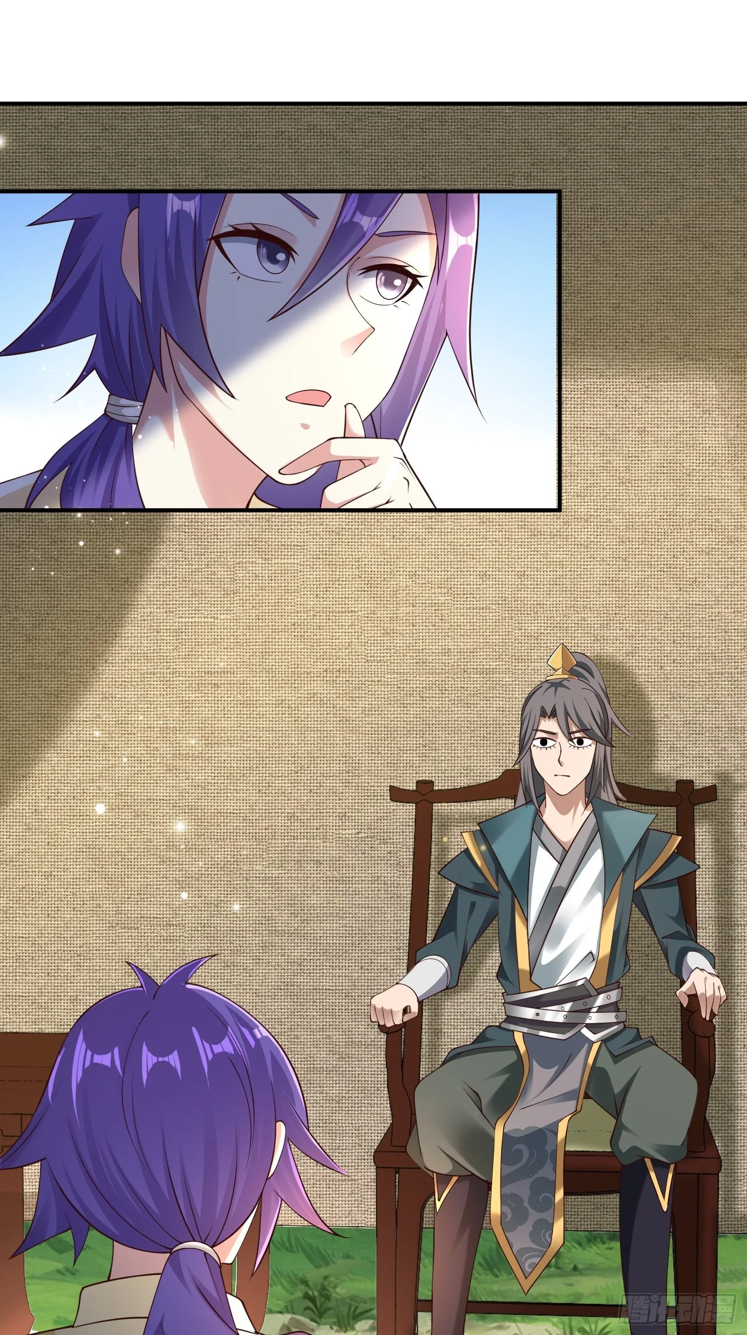 18-深不可测？！ 第7页