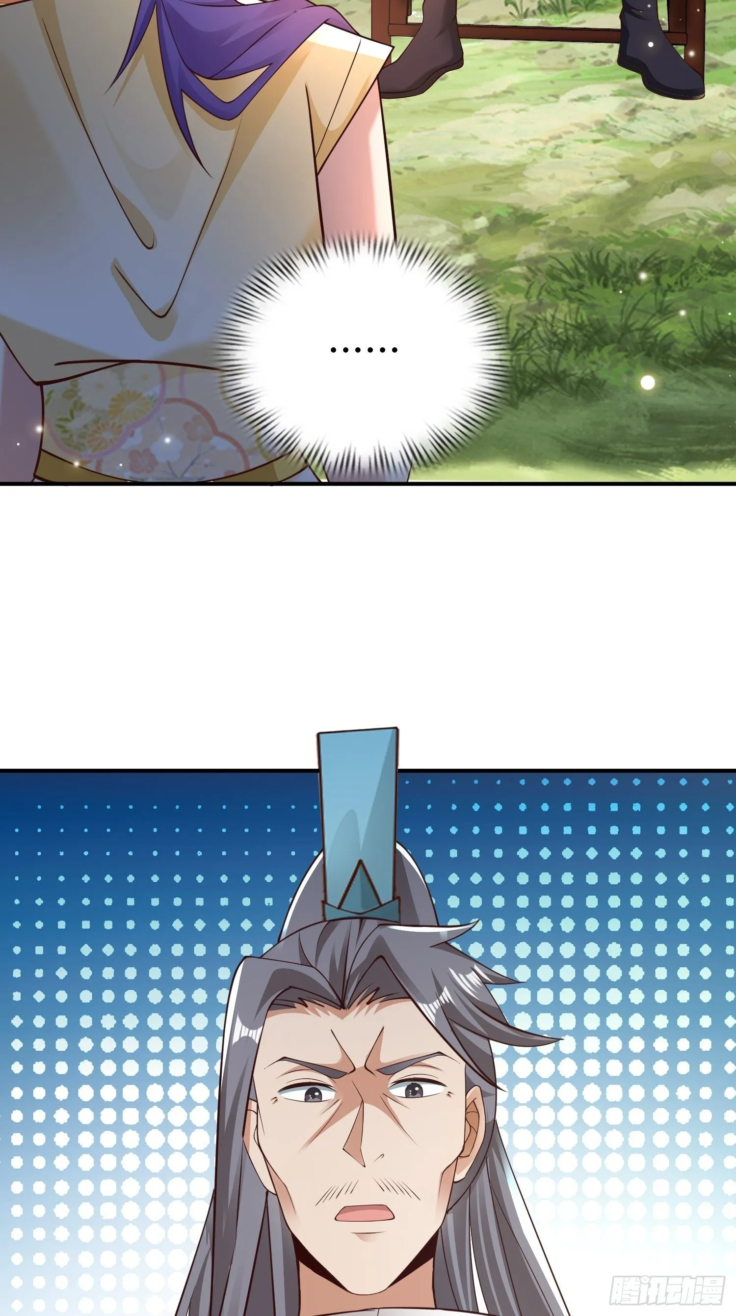 18-深不可测？！ 第8页