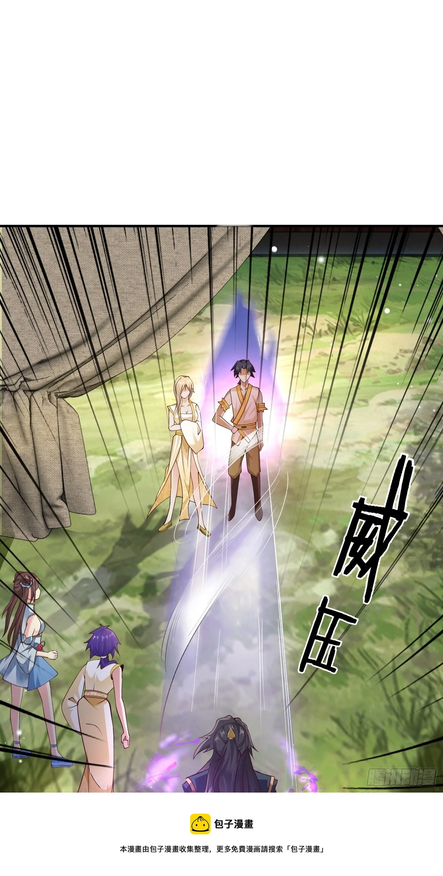 18-深不可测？！ 第13页