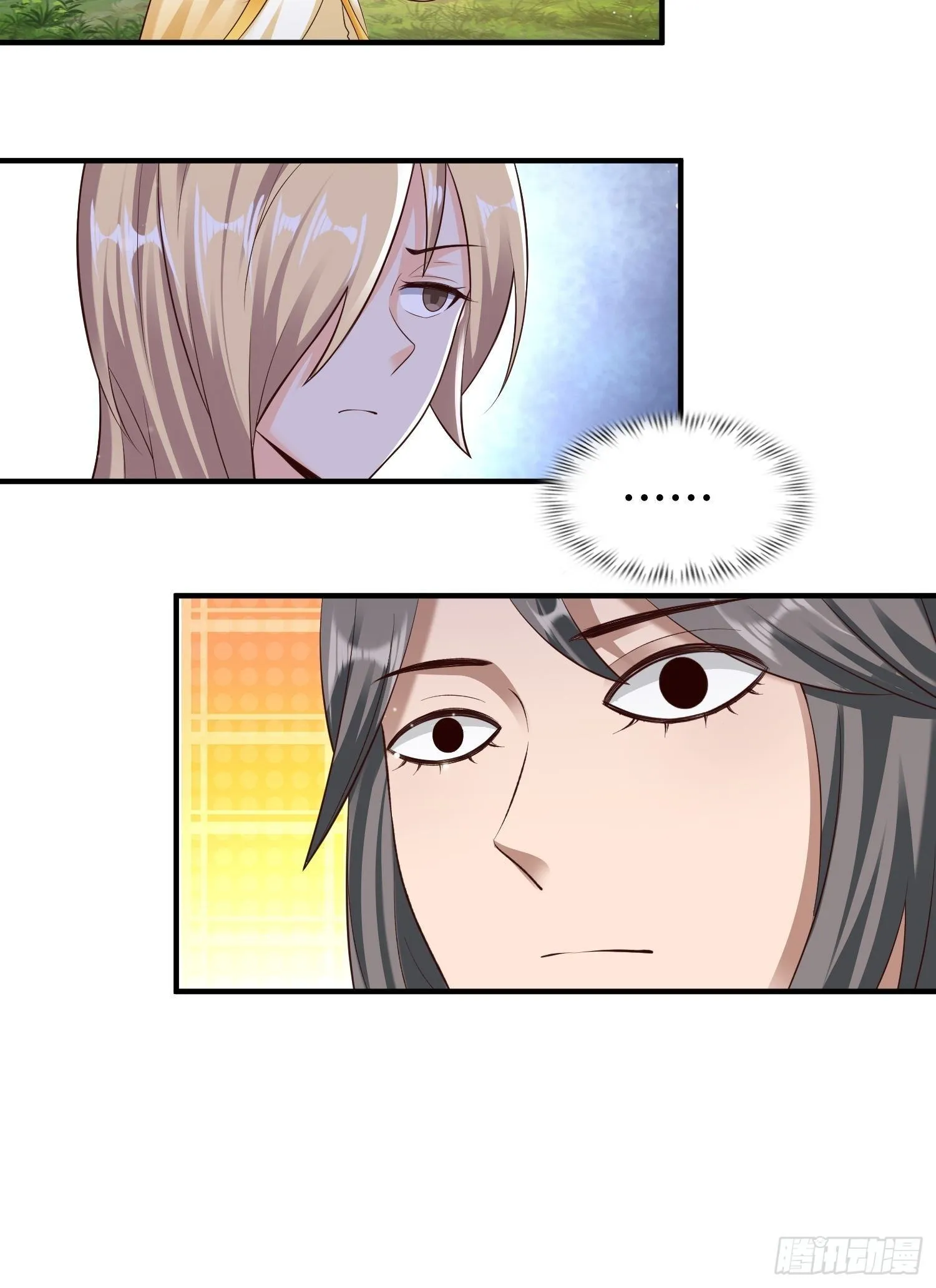 18-深不可测？！ 第28页