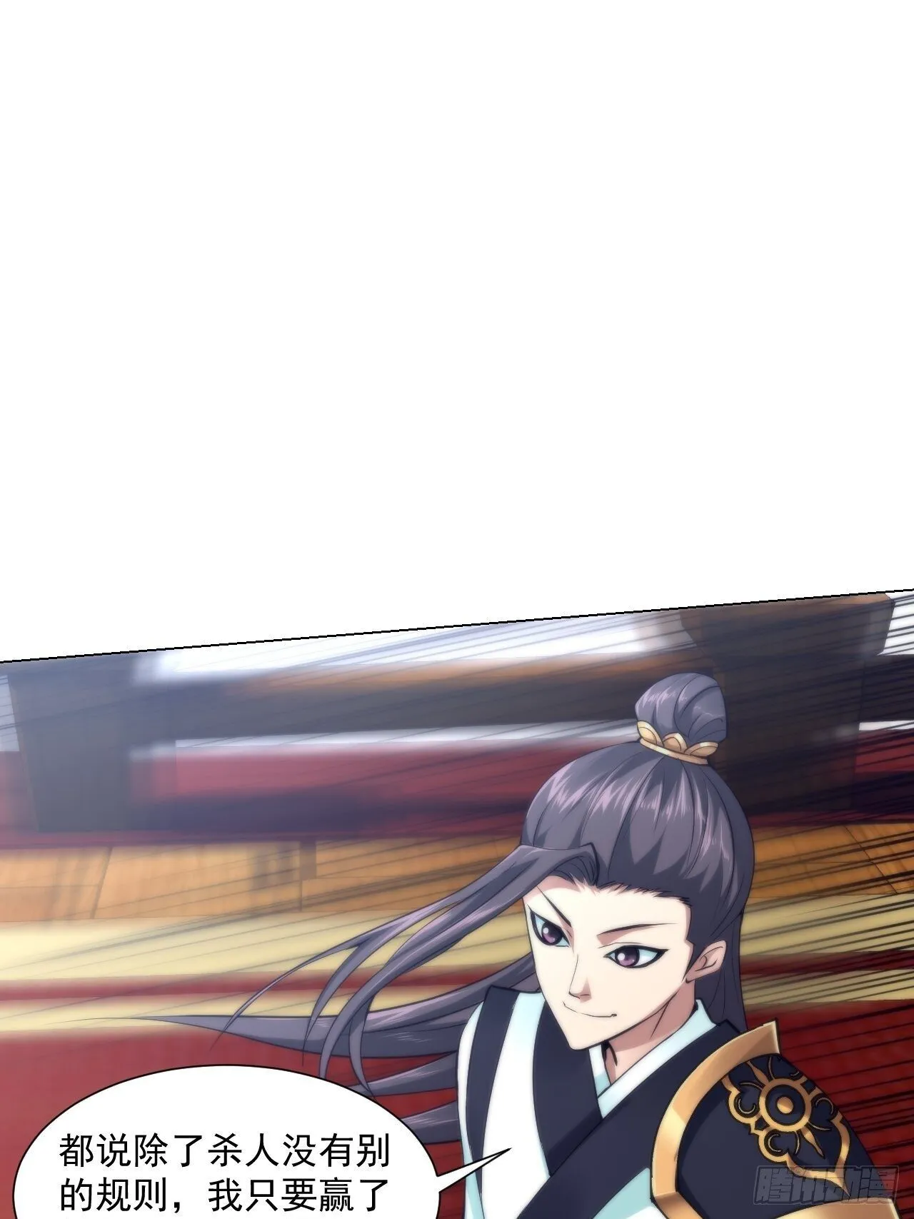 21-姑娘！？快穿上，别这样！ 第2页
