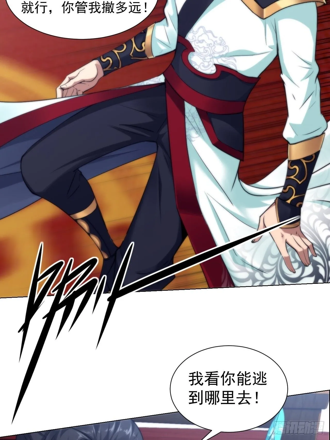 21-姑娘！？快穿上，别这样！ 第3页