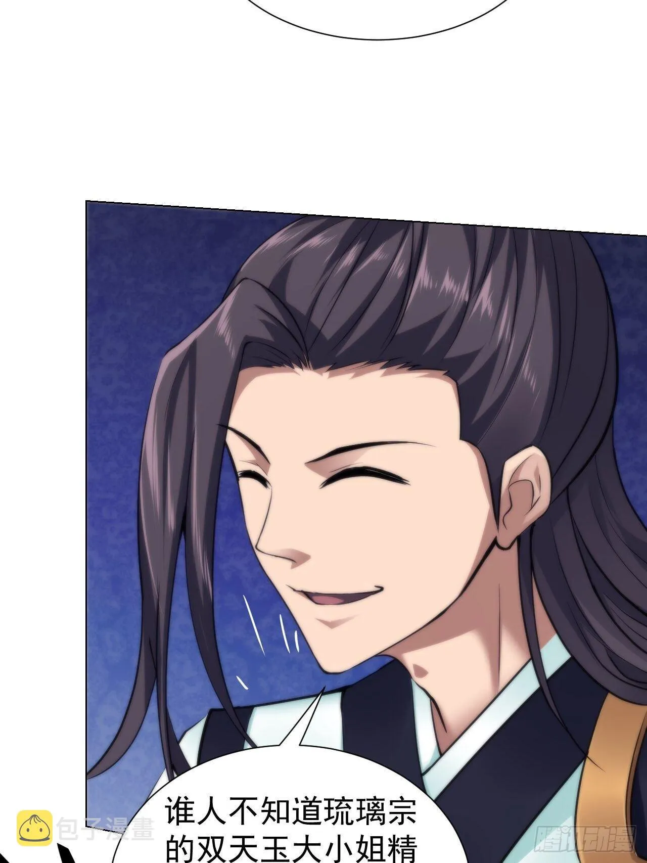 21-姑娘！？快穿上，别这样！ 第8页